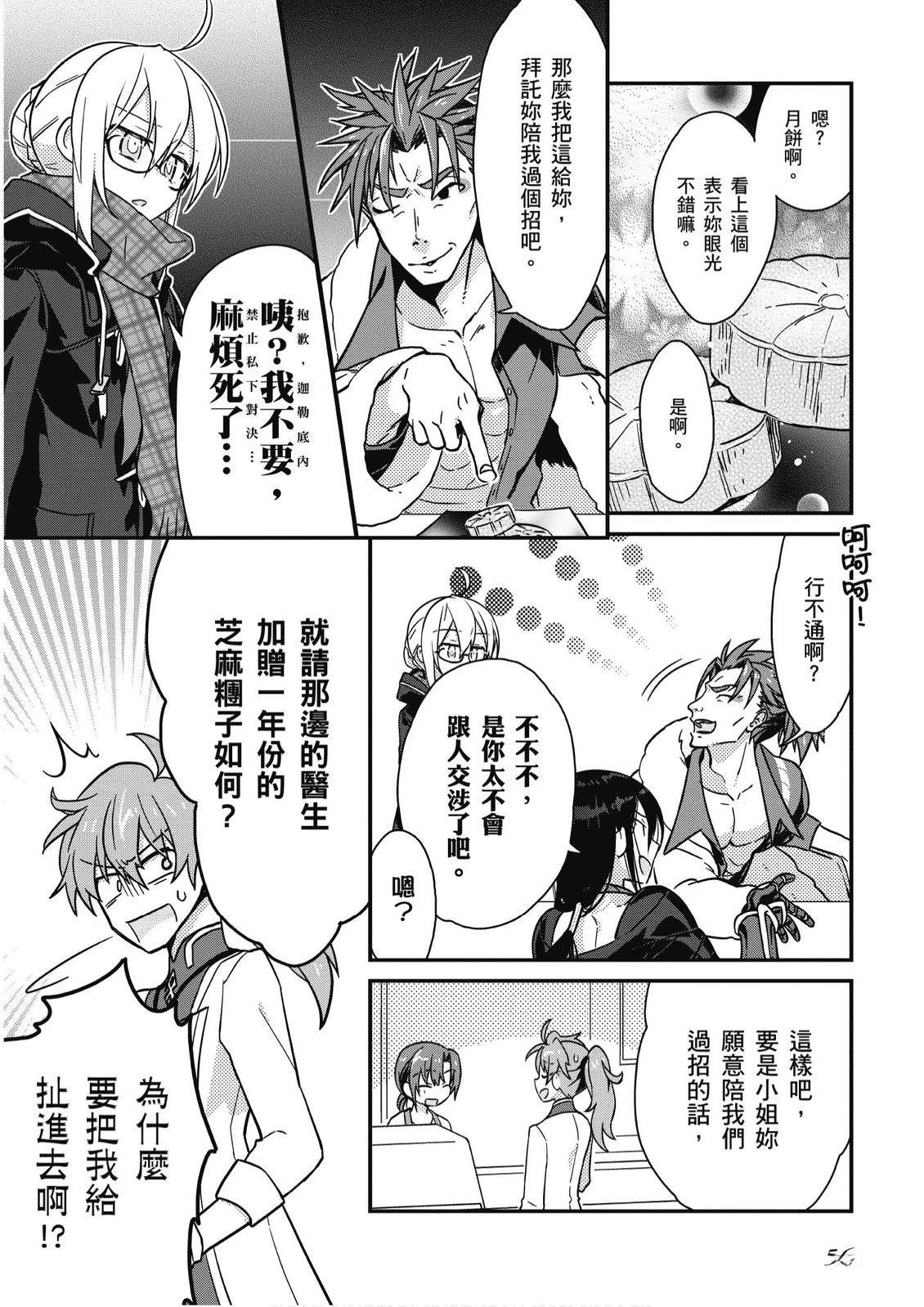 第7卷57