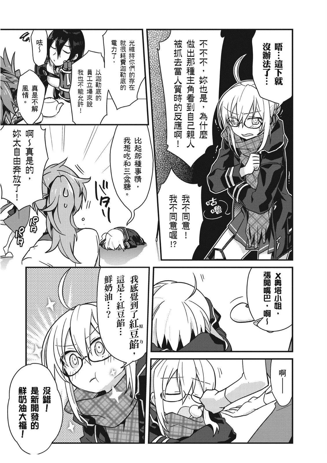 第7卷58