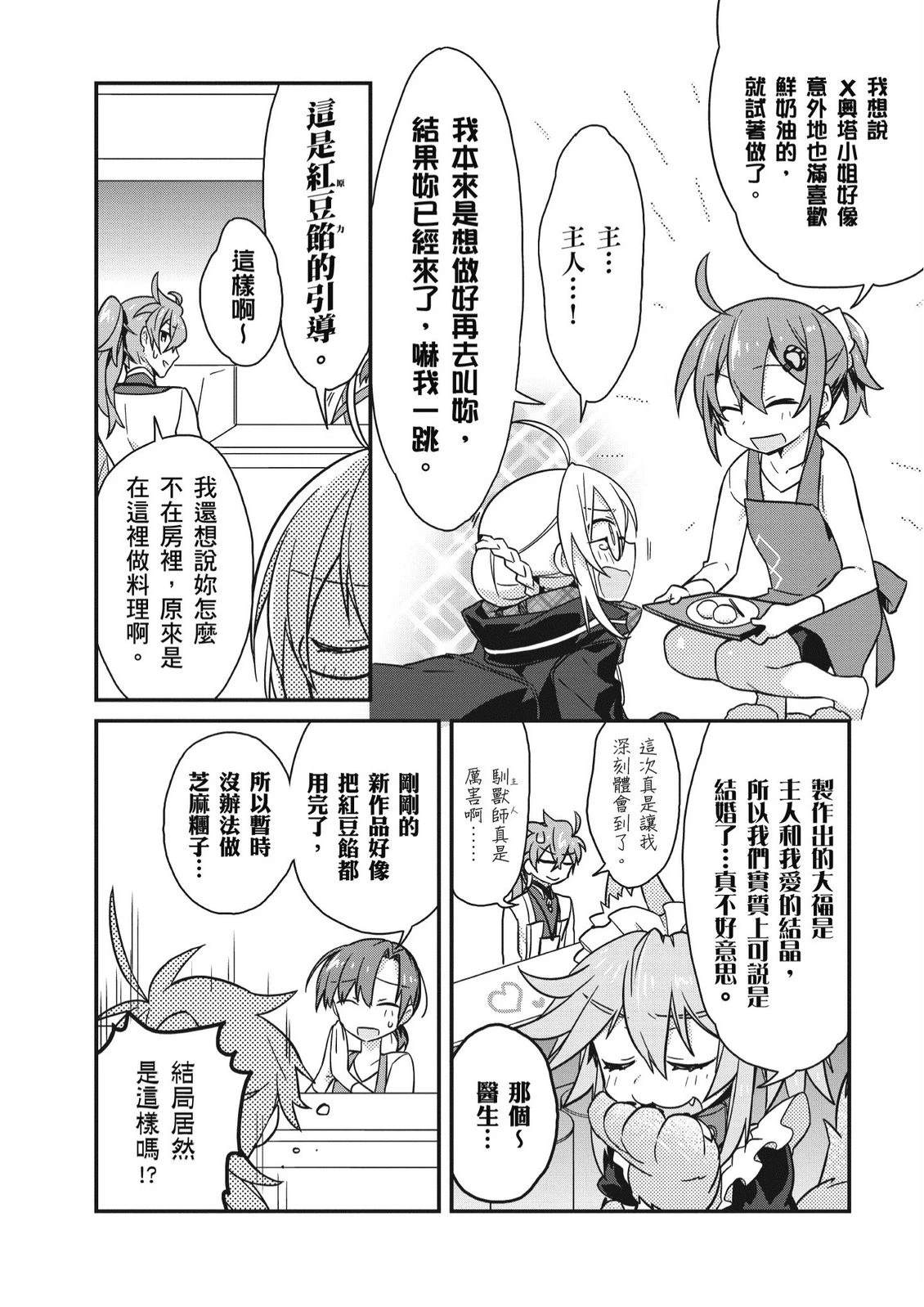第7卷59