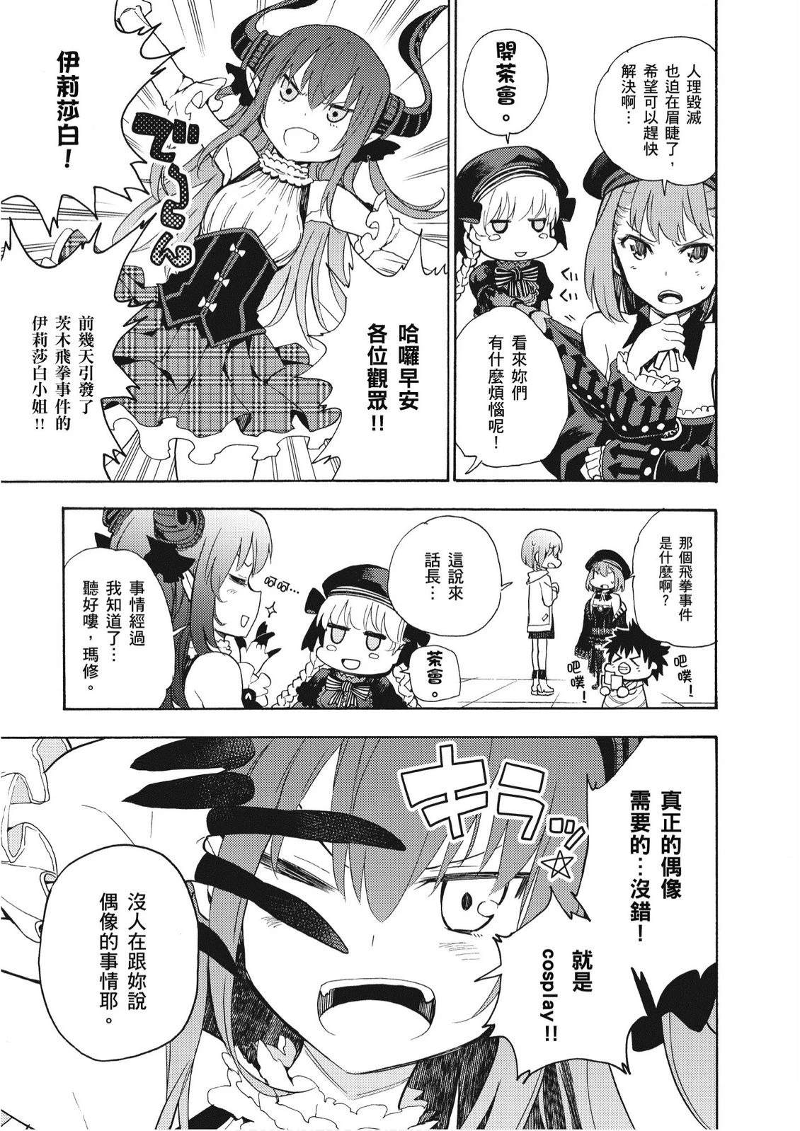 第7卷6