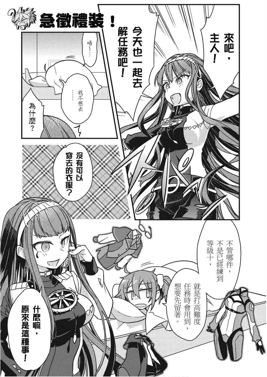 第7卷60