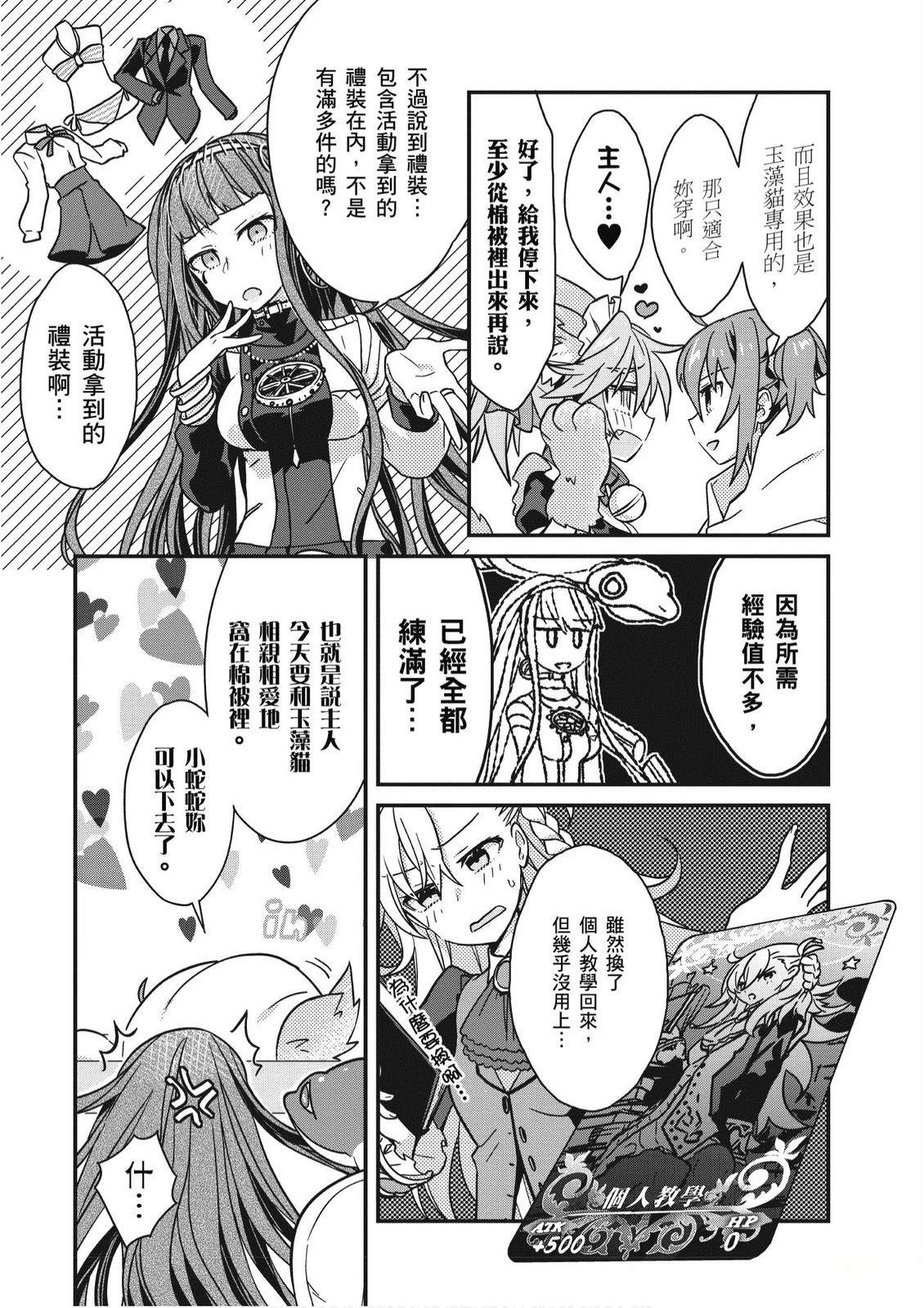 第7卷62