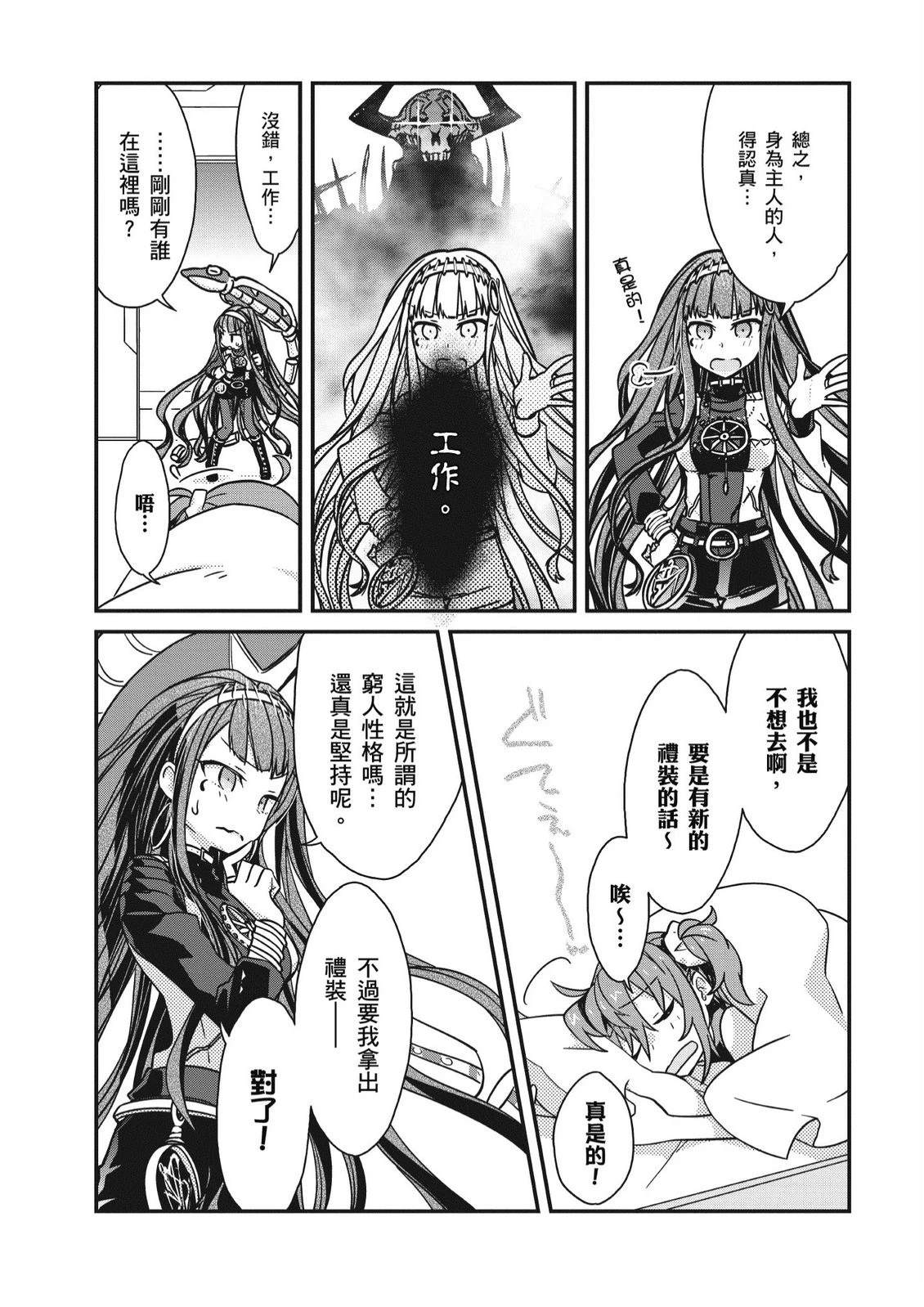 第7卷63