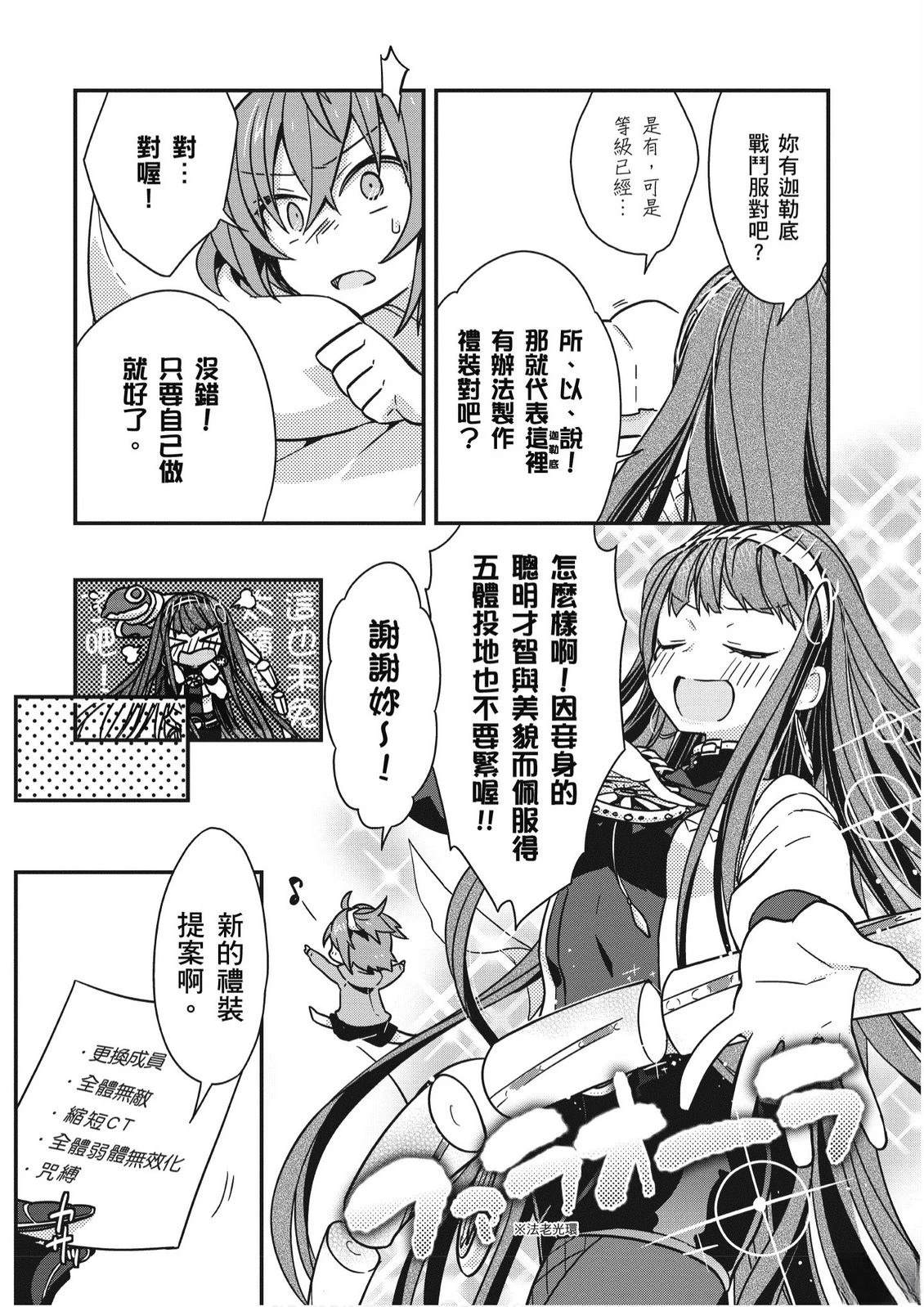 第7卷64