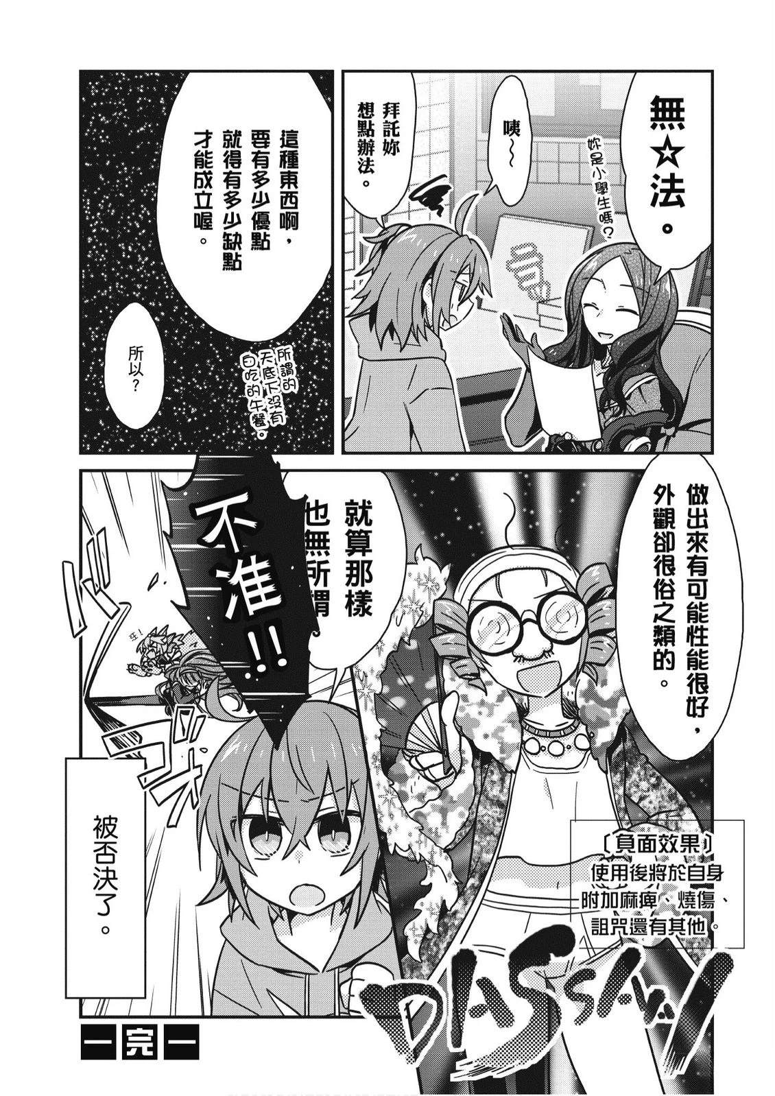 第7卷65