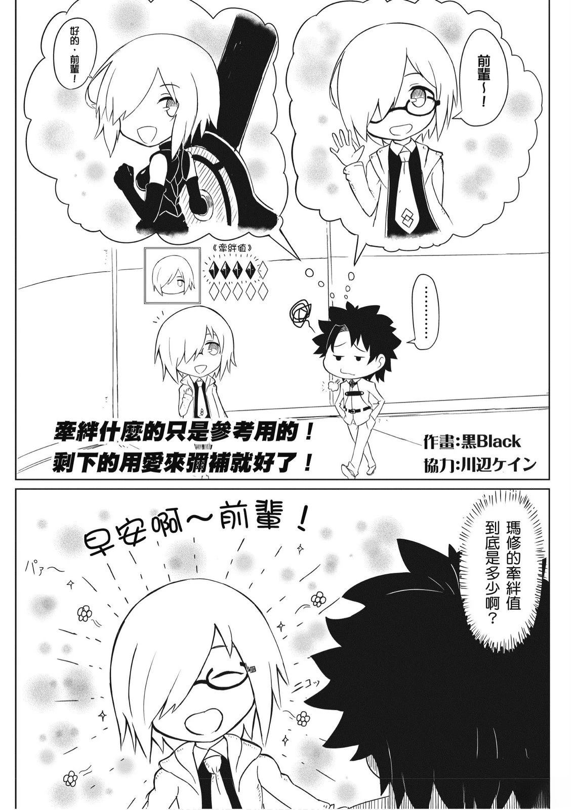 第7卷66