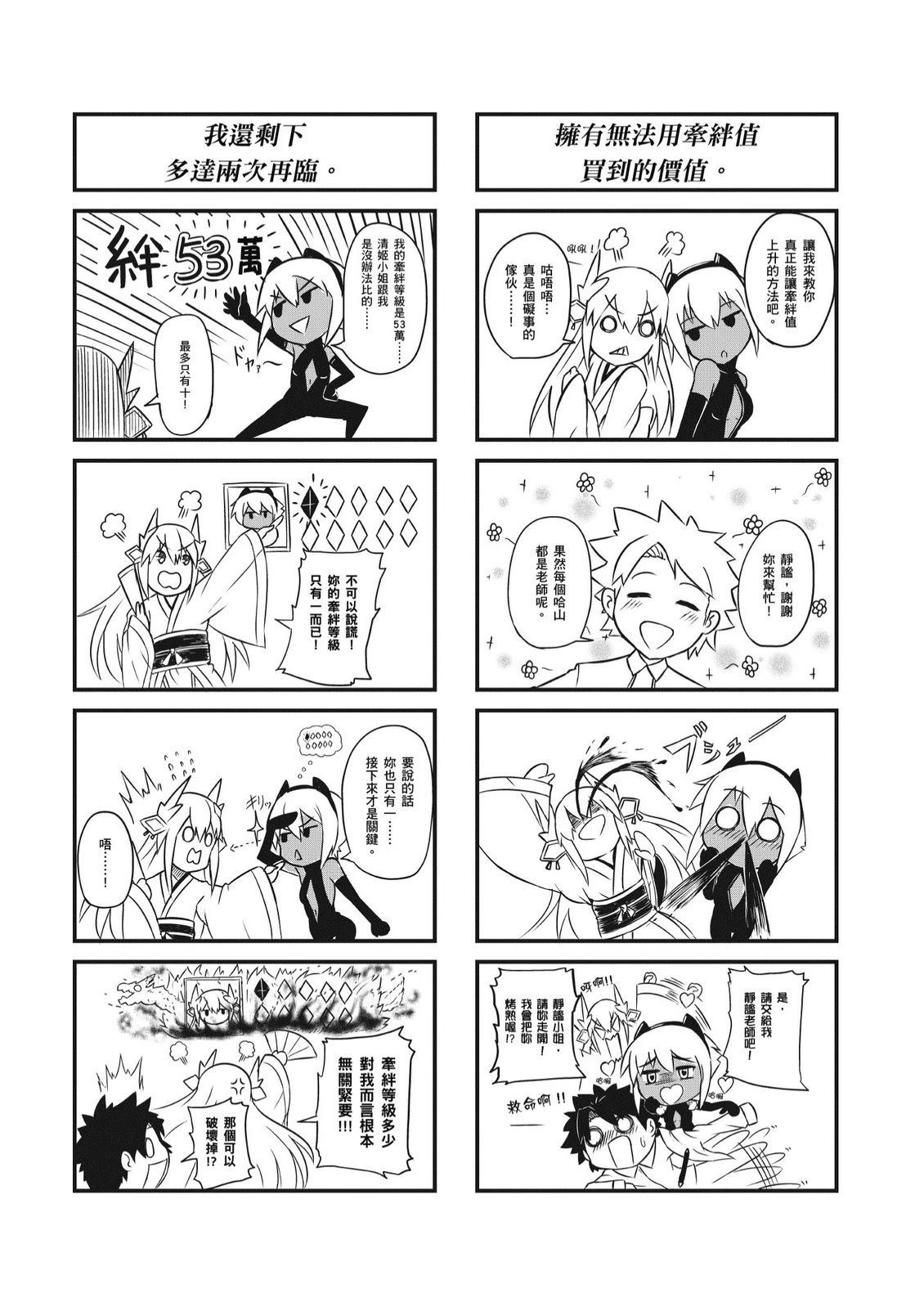 第7卷68