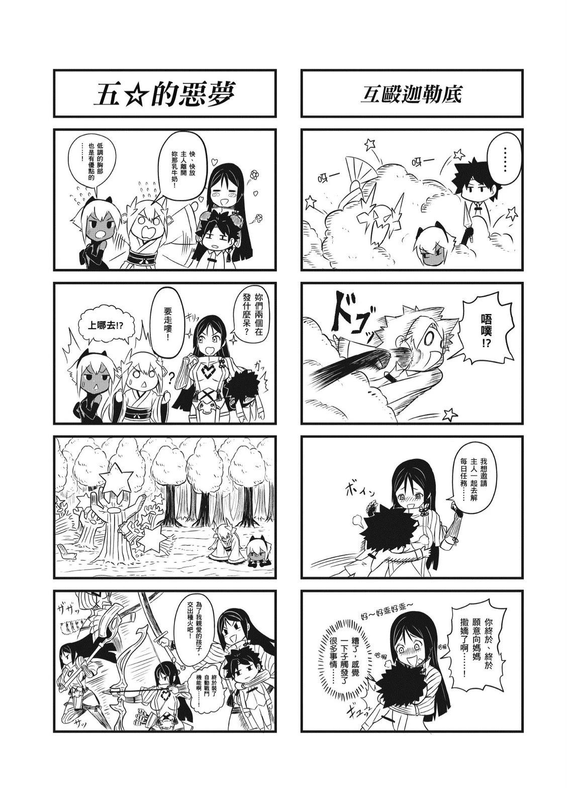 第7卷69