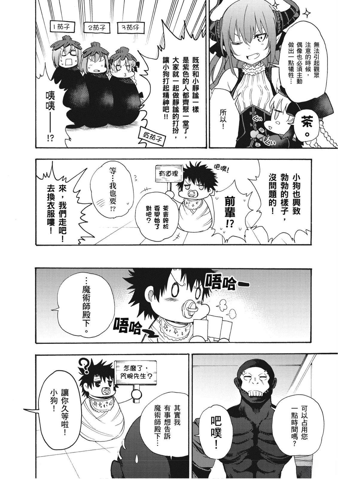 第7卷7