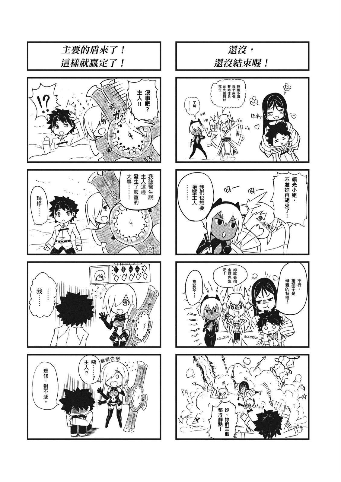 第7卷70