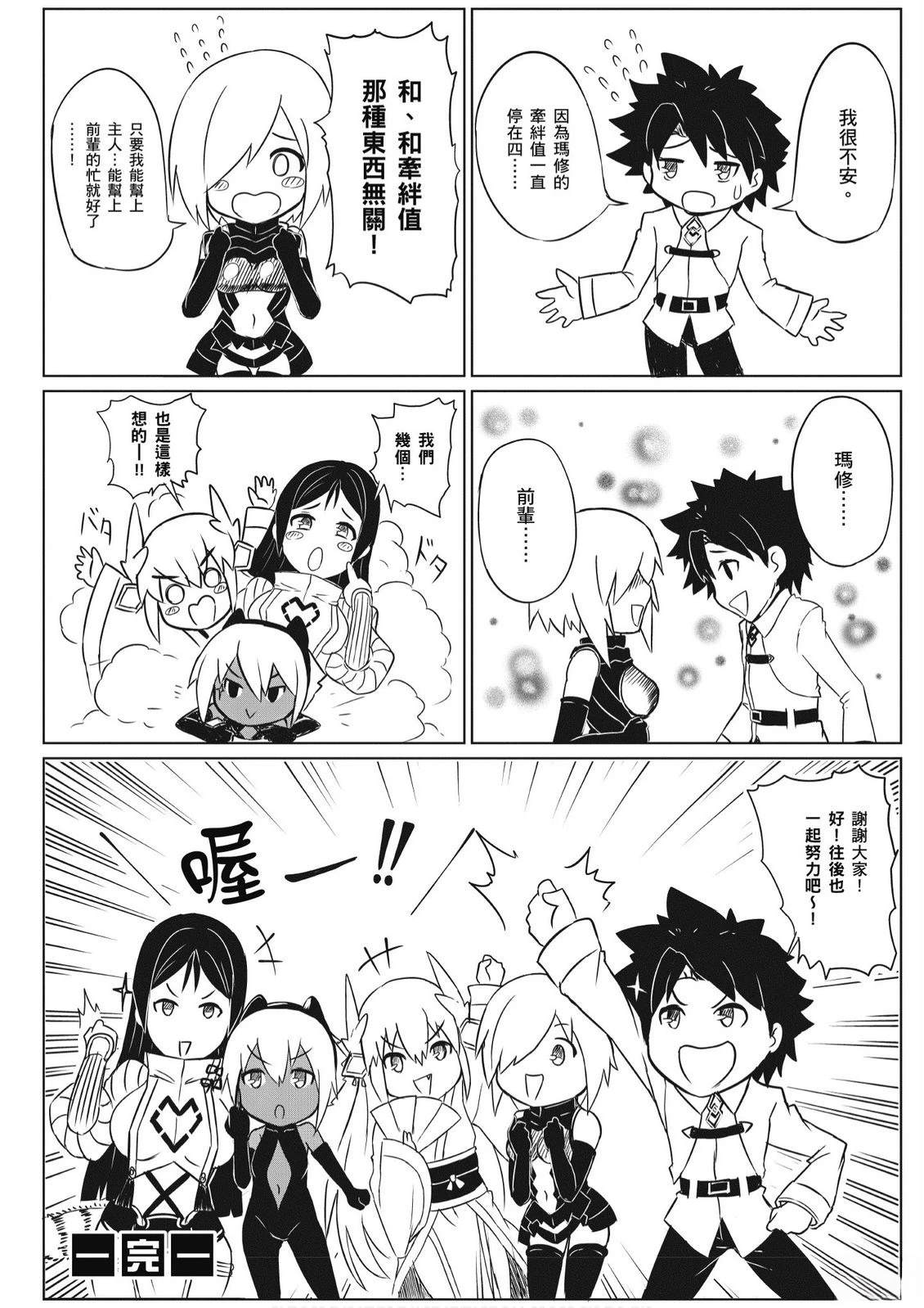 第7卷71