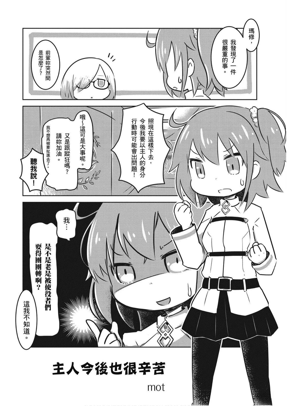 第7卷72