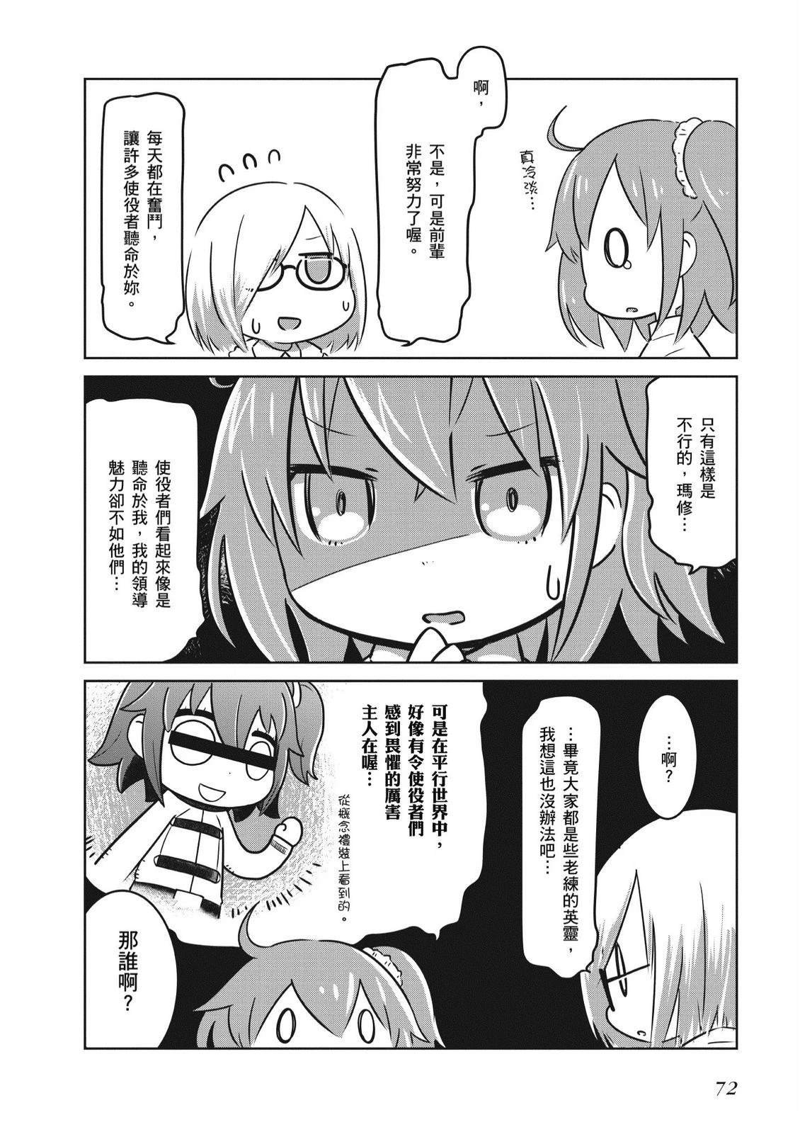 第7卷73