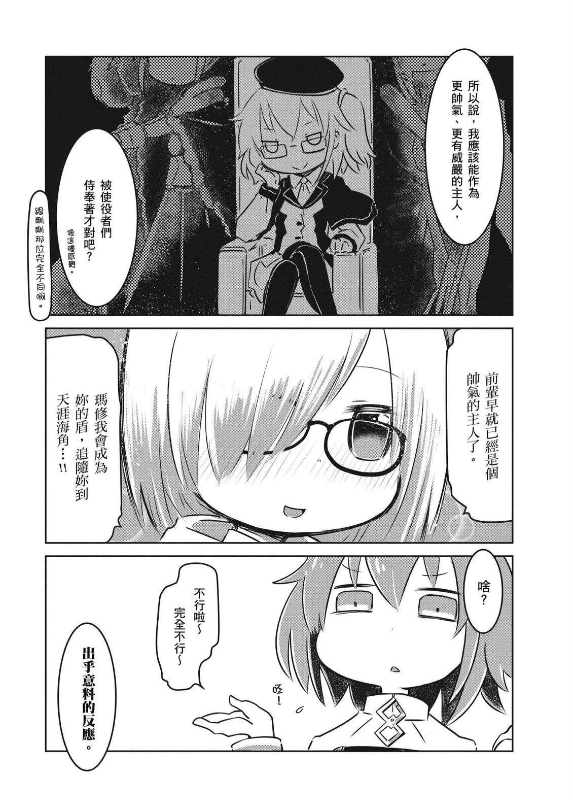 第7卷74