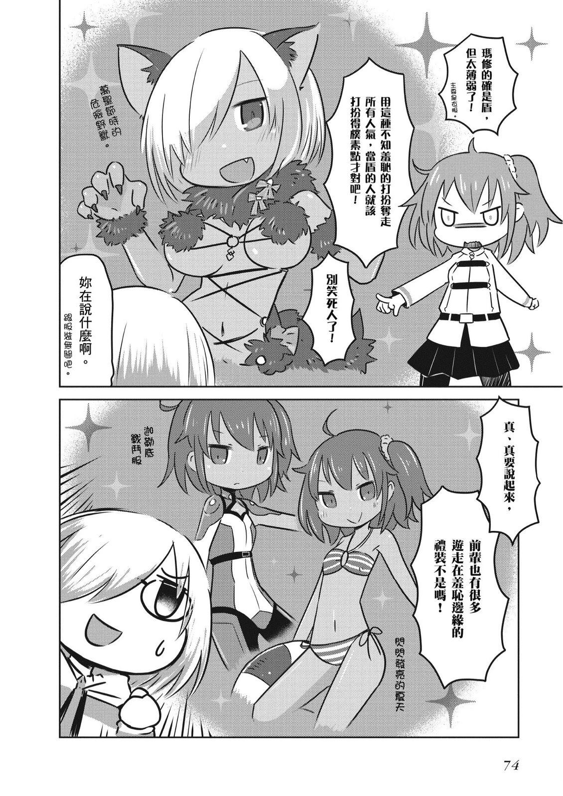 第7卷75