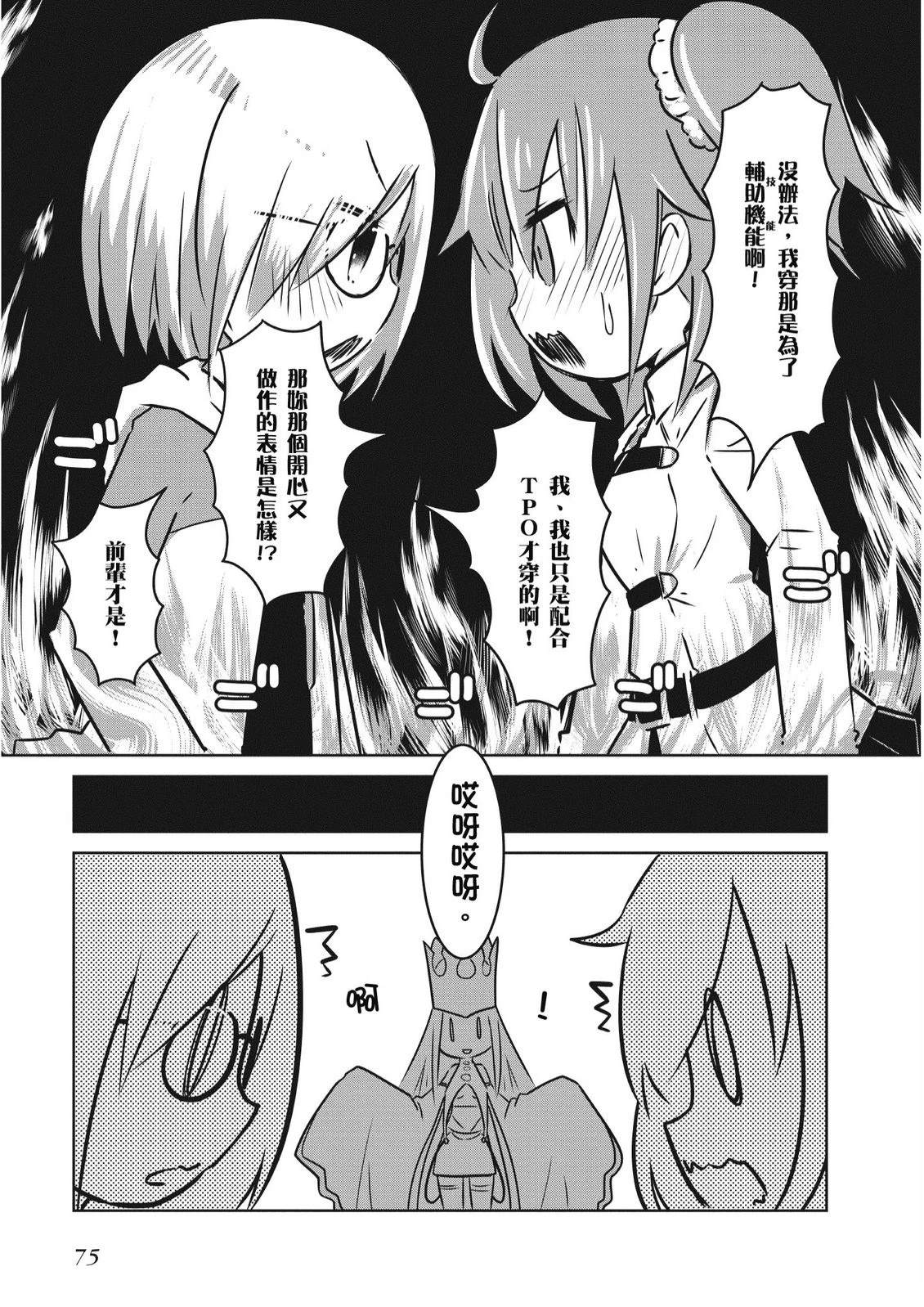 第7卷76