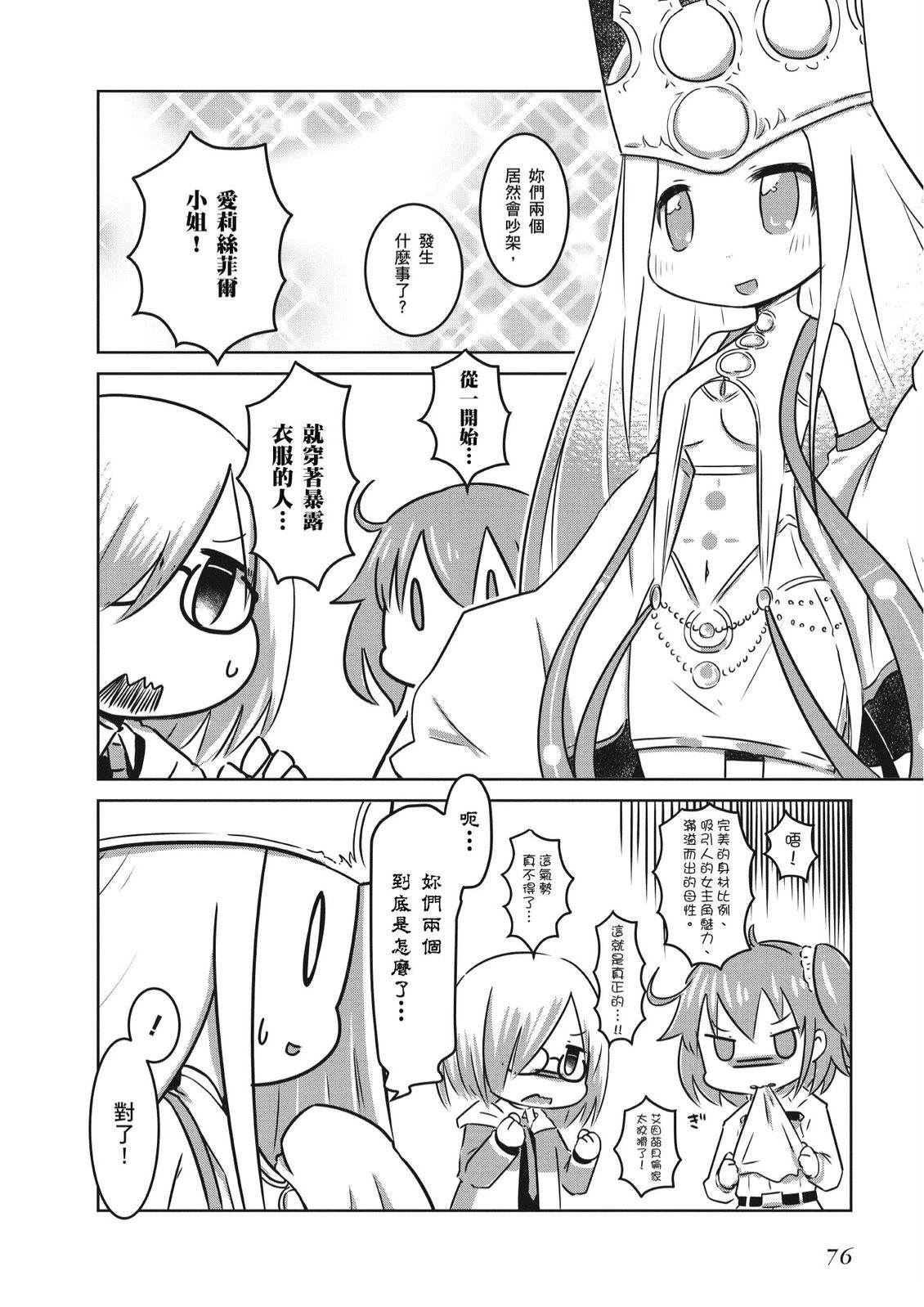 第7卷77