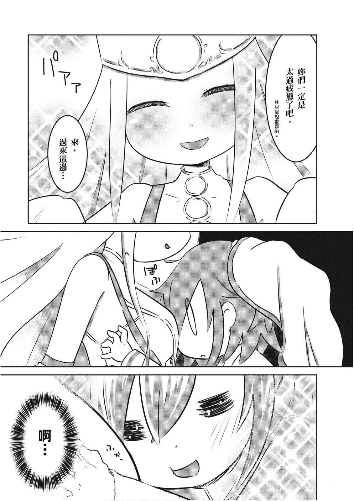 第7卷78