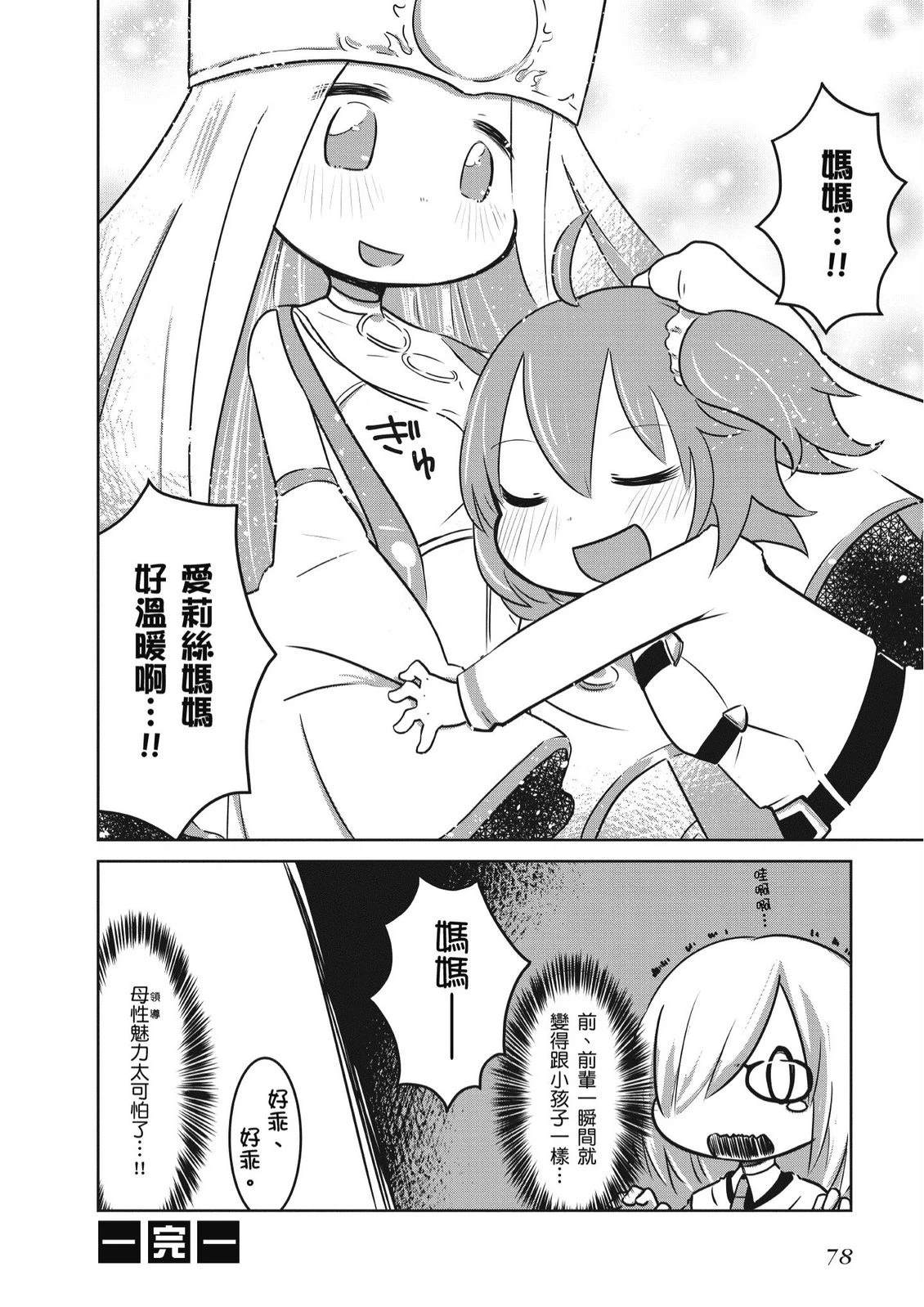第7卷79