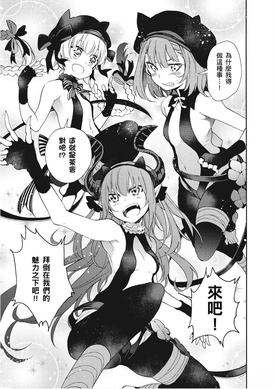 第7卷8