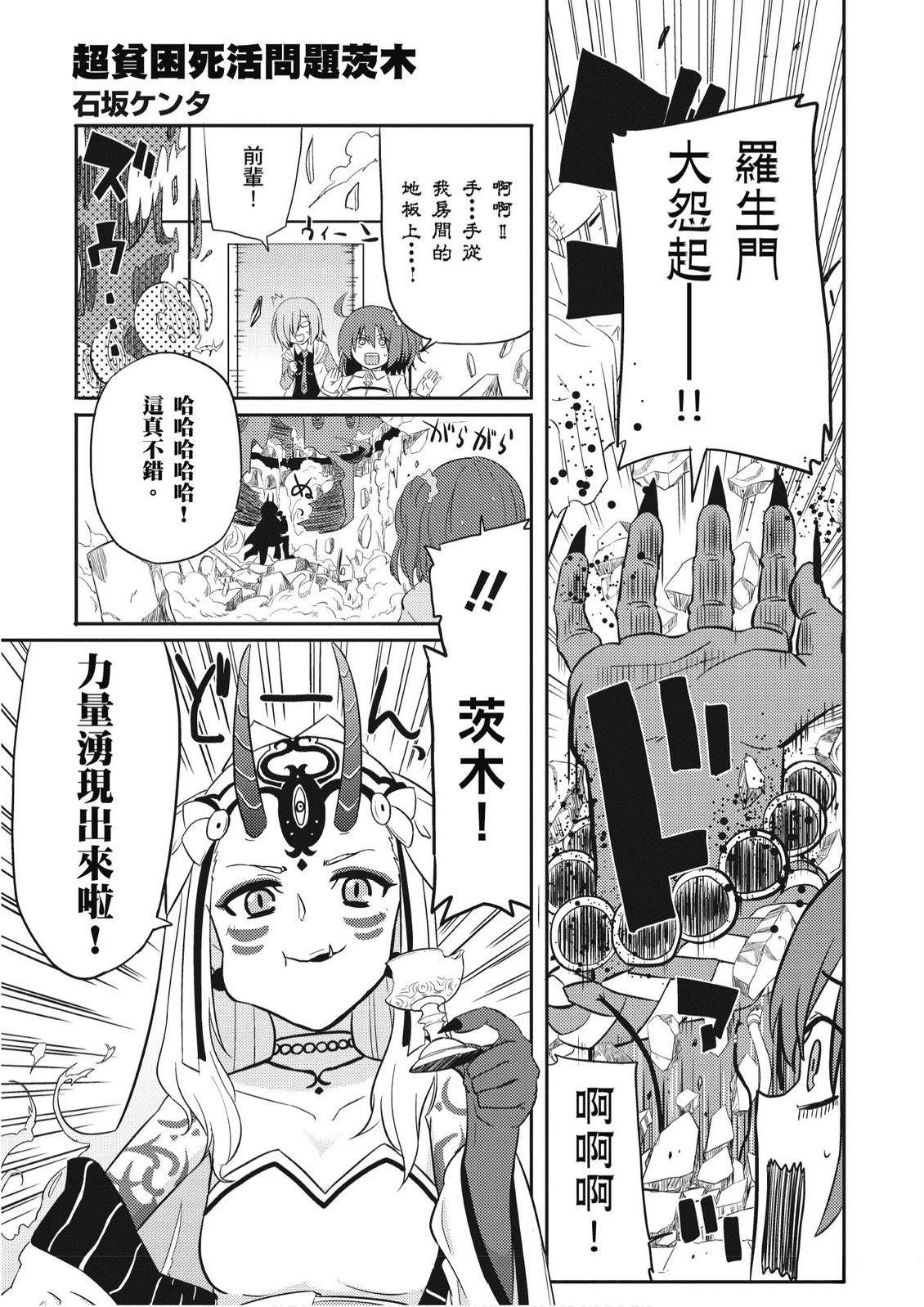 第7卷80