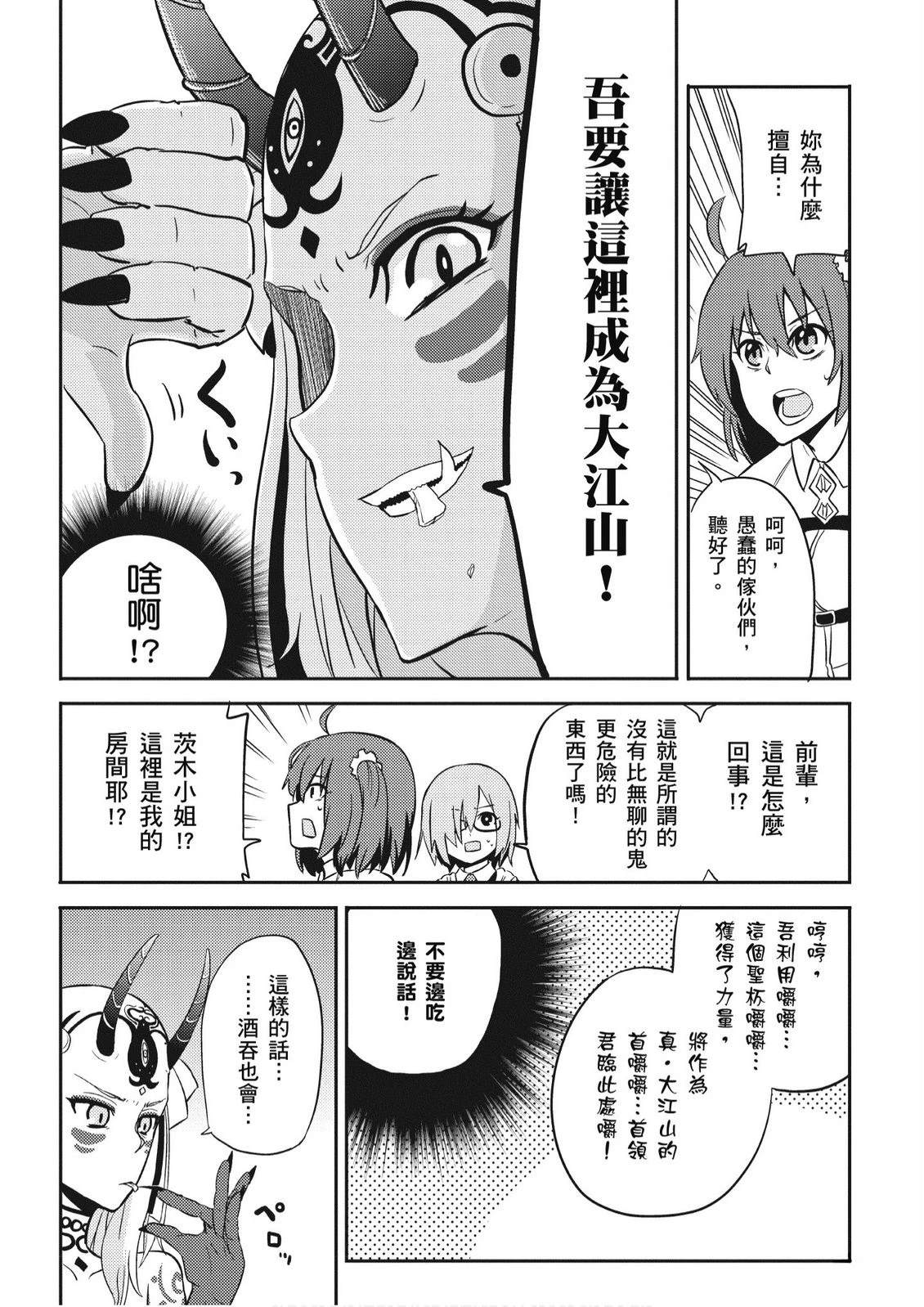 第7卷81