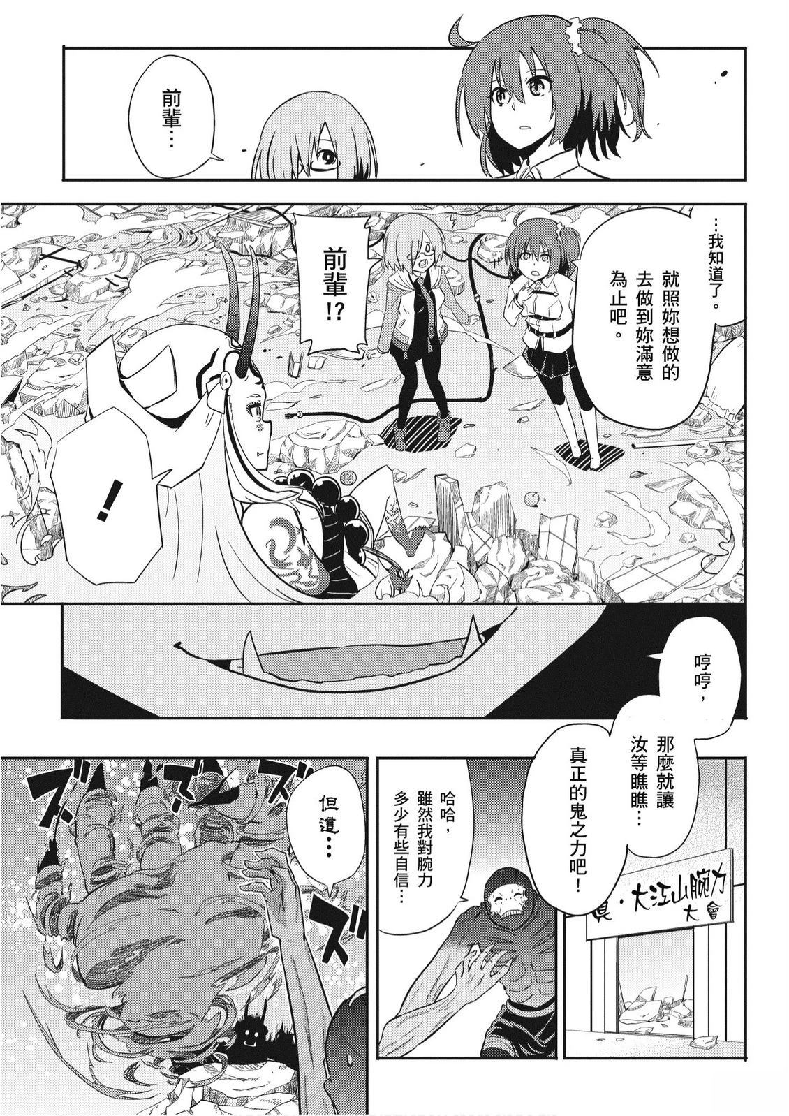 第7卷82