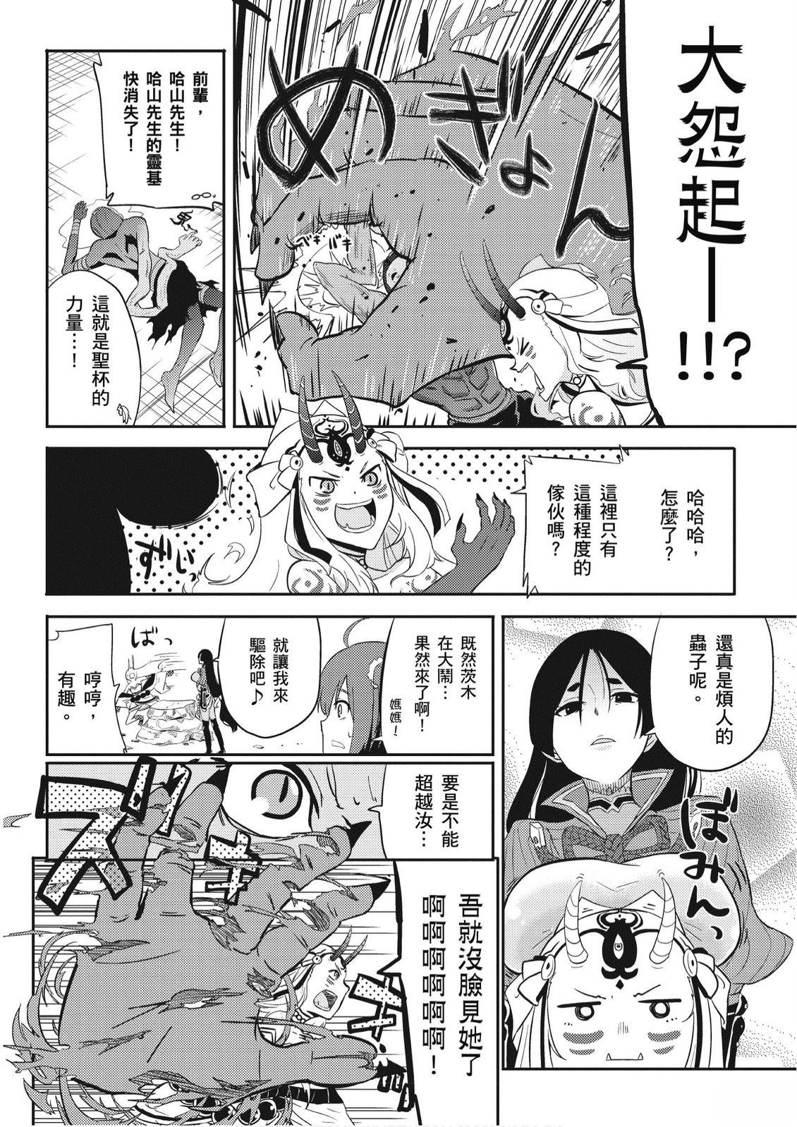 第7卷83