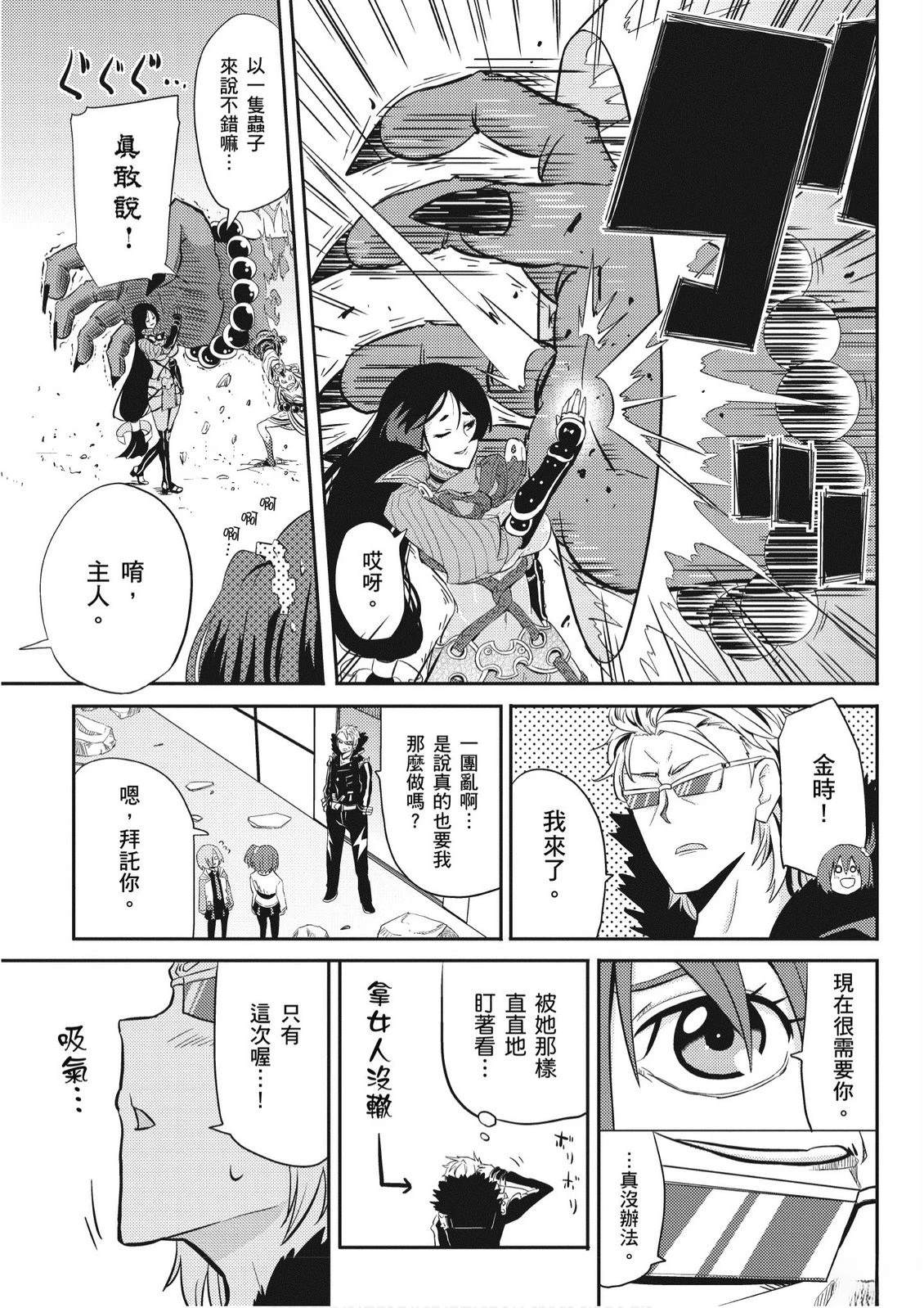 第7卷84