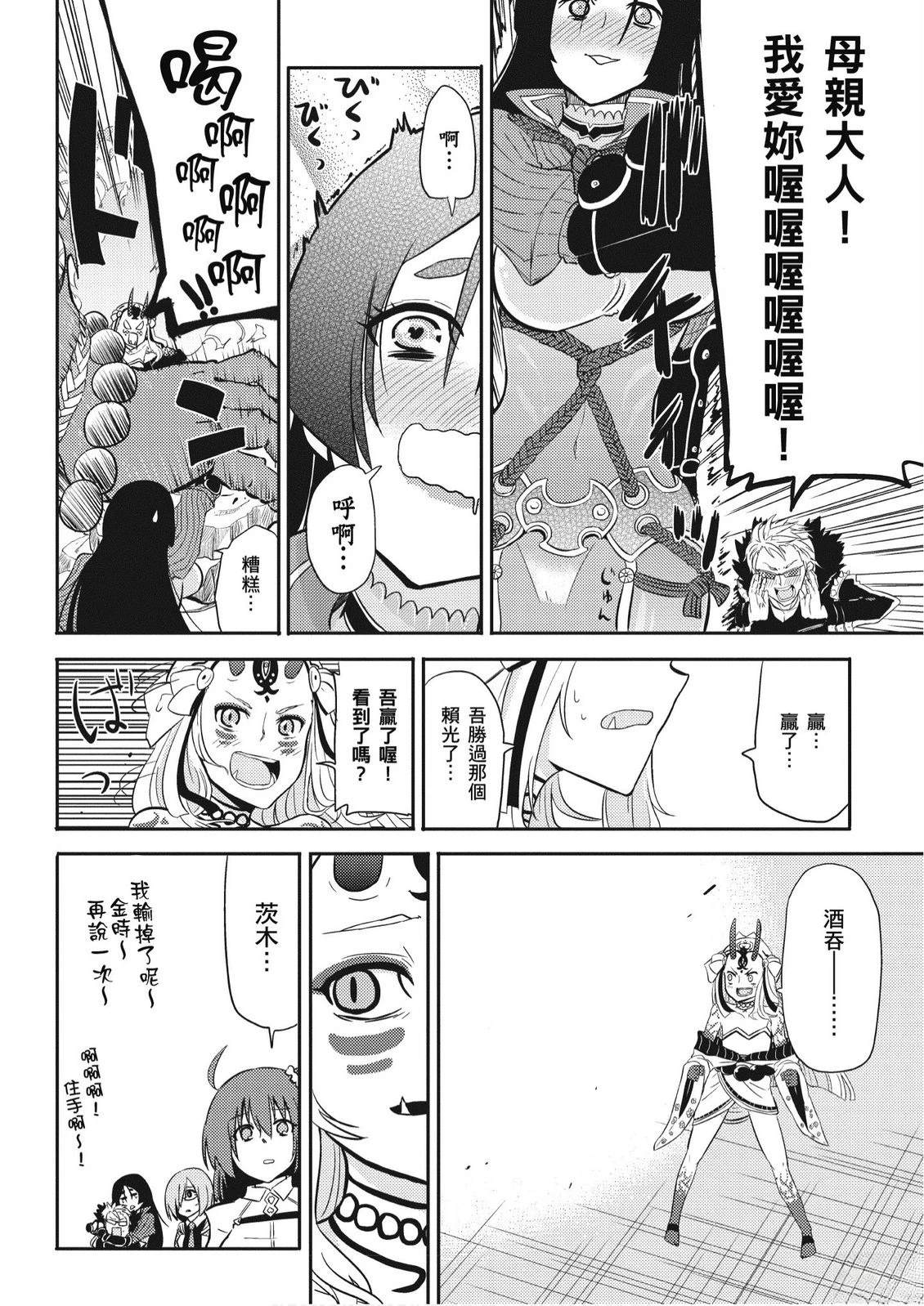 第7卷85
