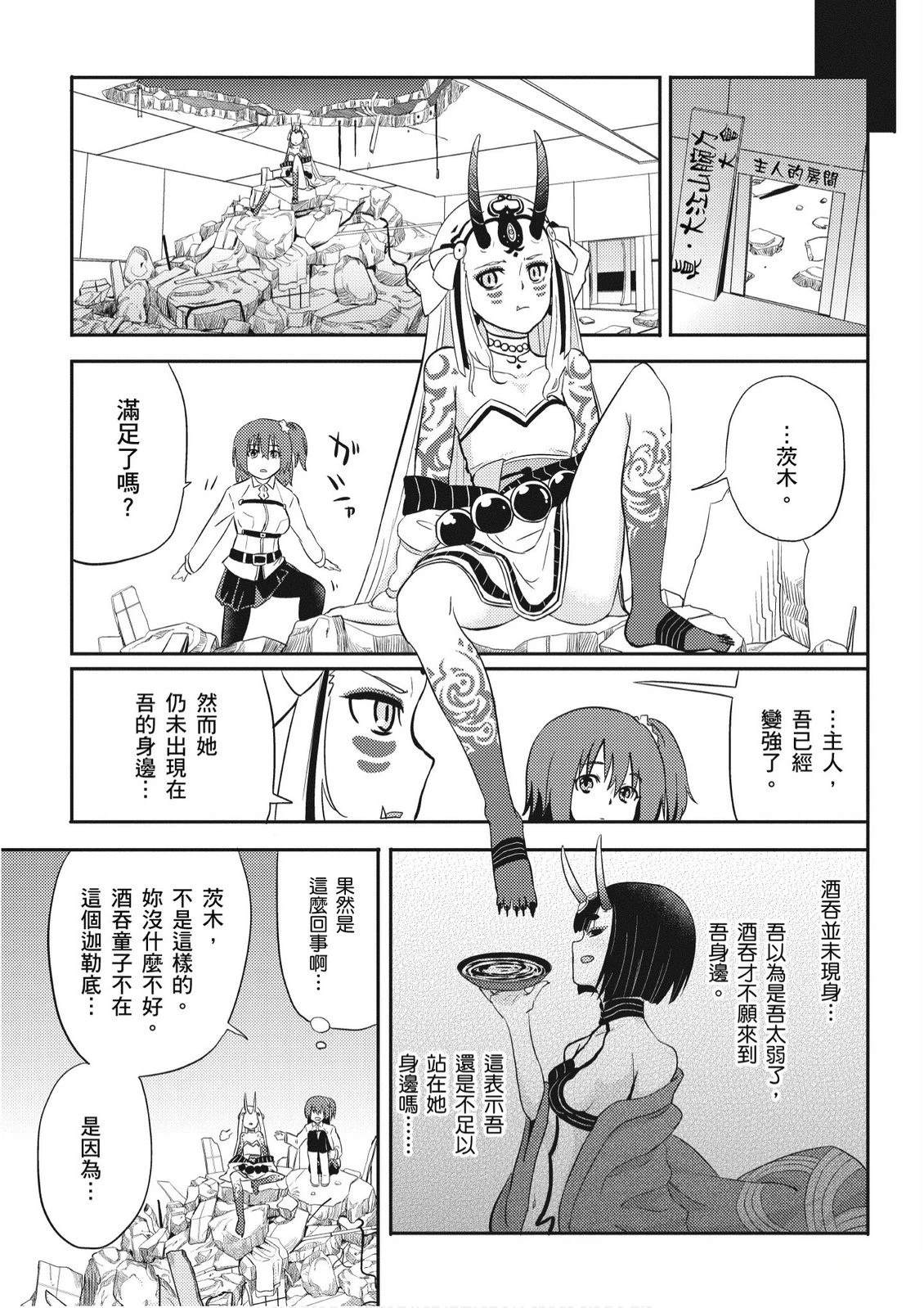 第7卷86