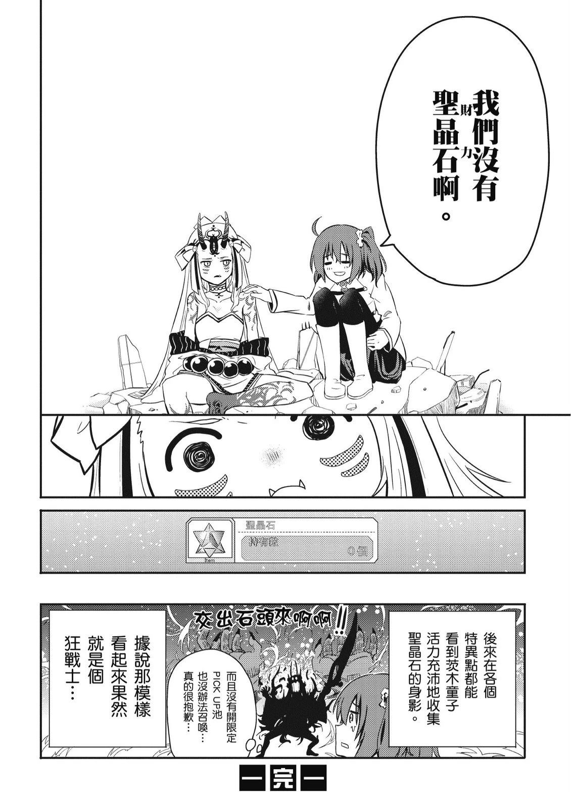 第7卷87