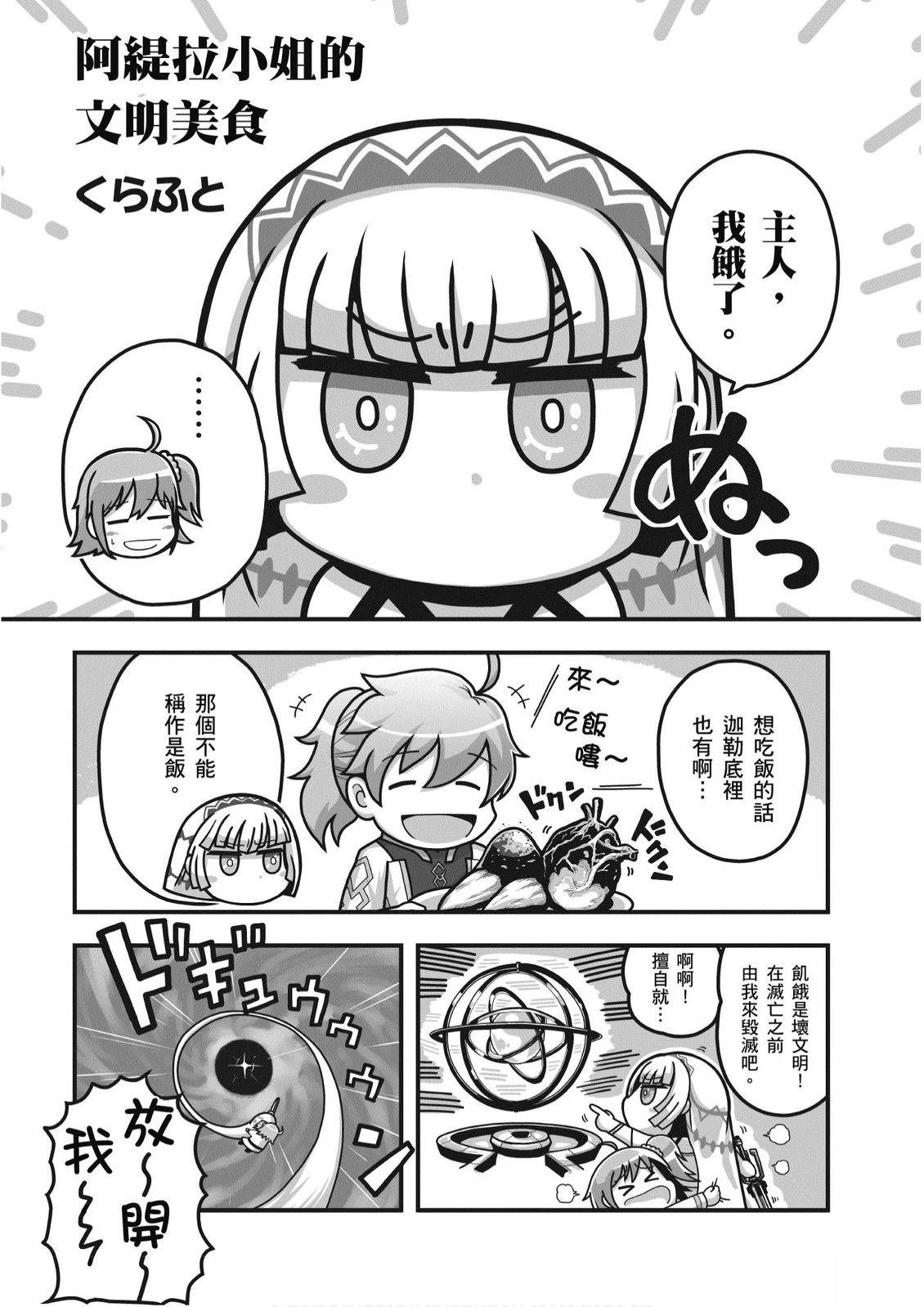 第7卷88