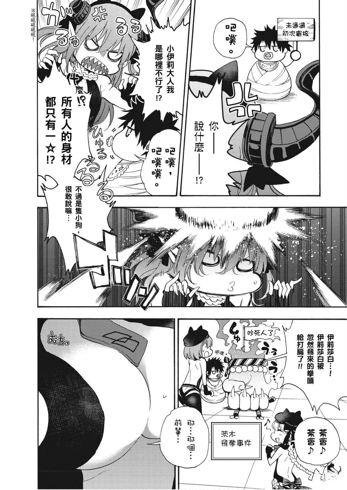 第7卷9