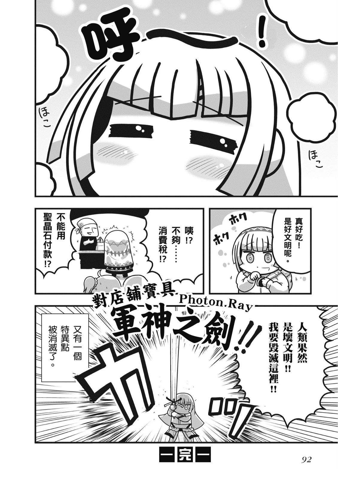 第7卷93