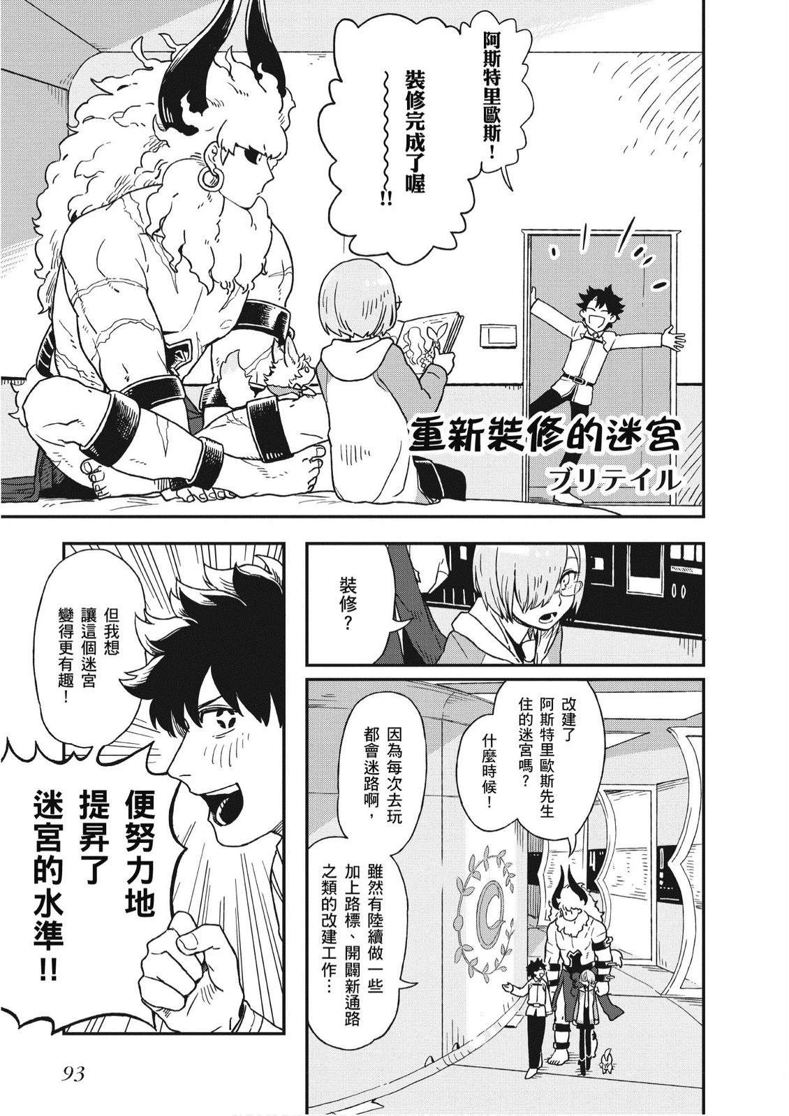 第7卷94