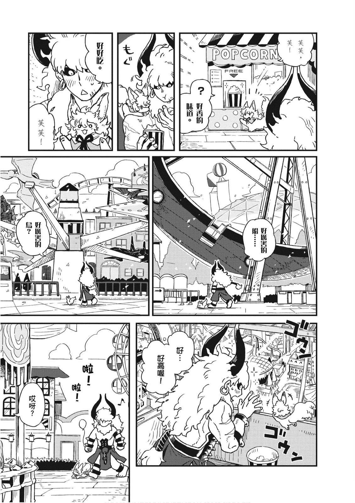 第7卷96