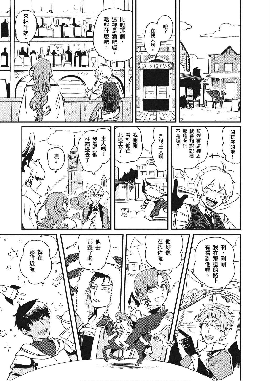 第7卷98