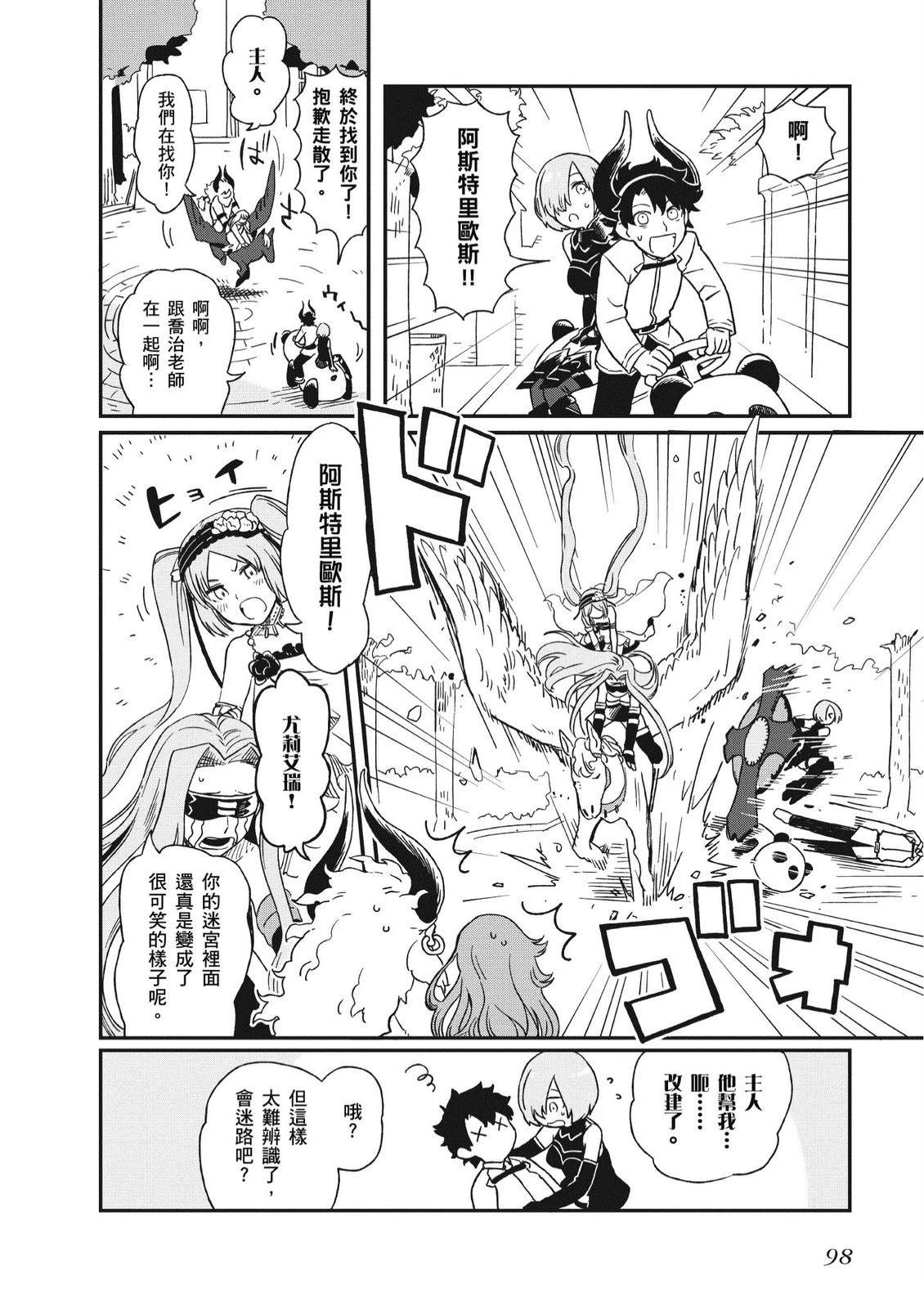 第7卷99