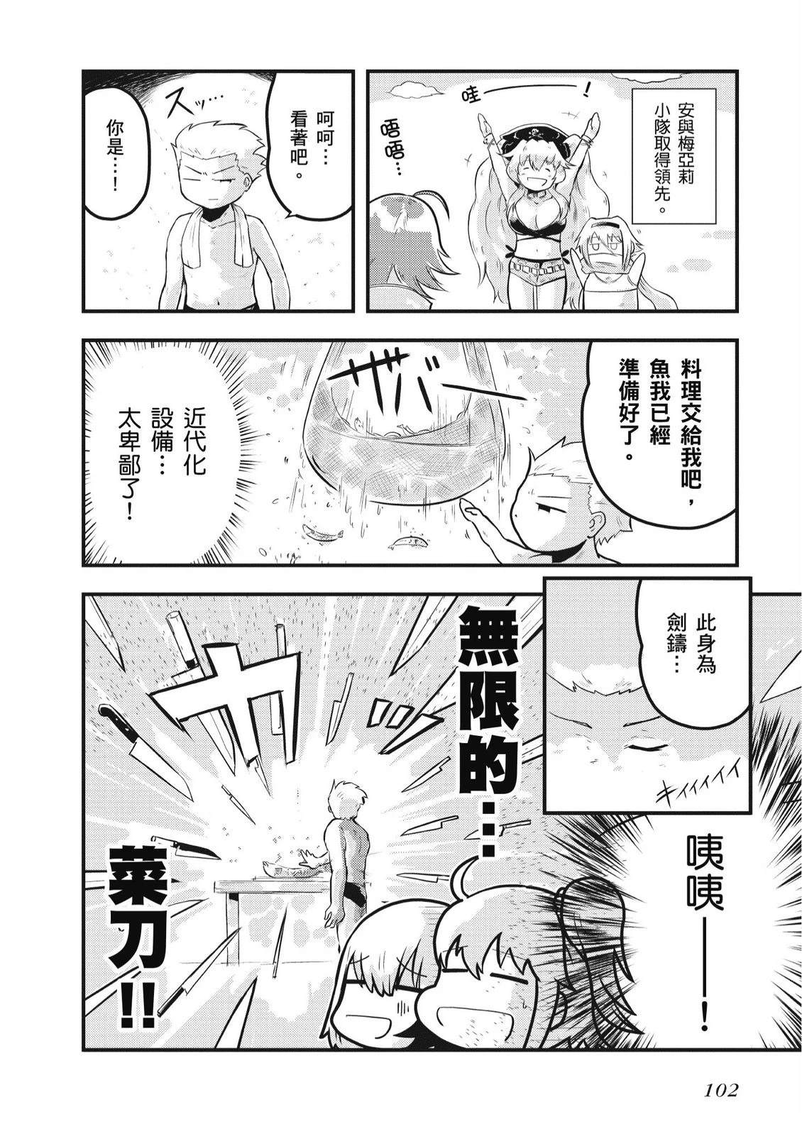 第8卷103