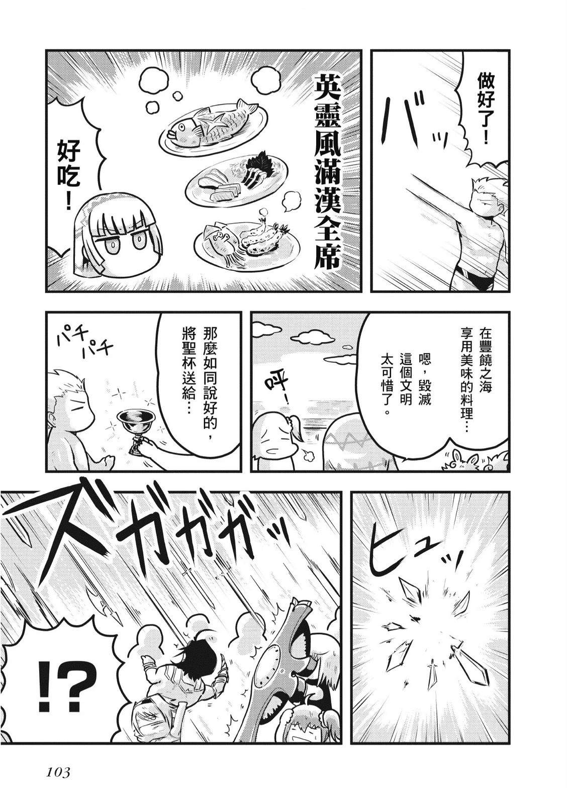第8卷104