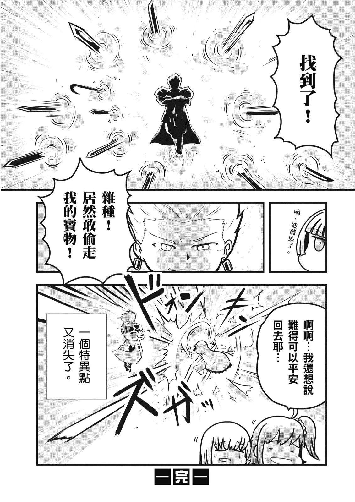 第8卷105