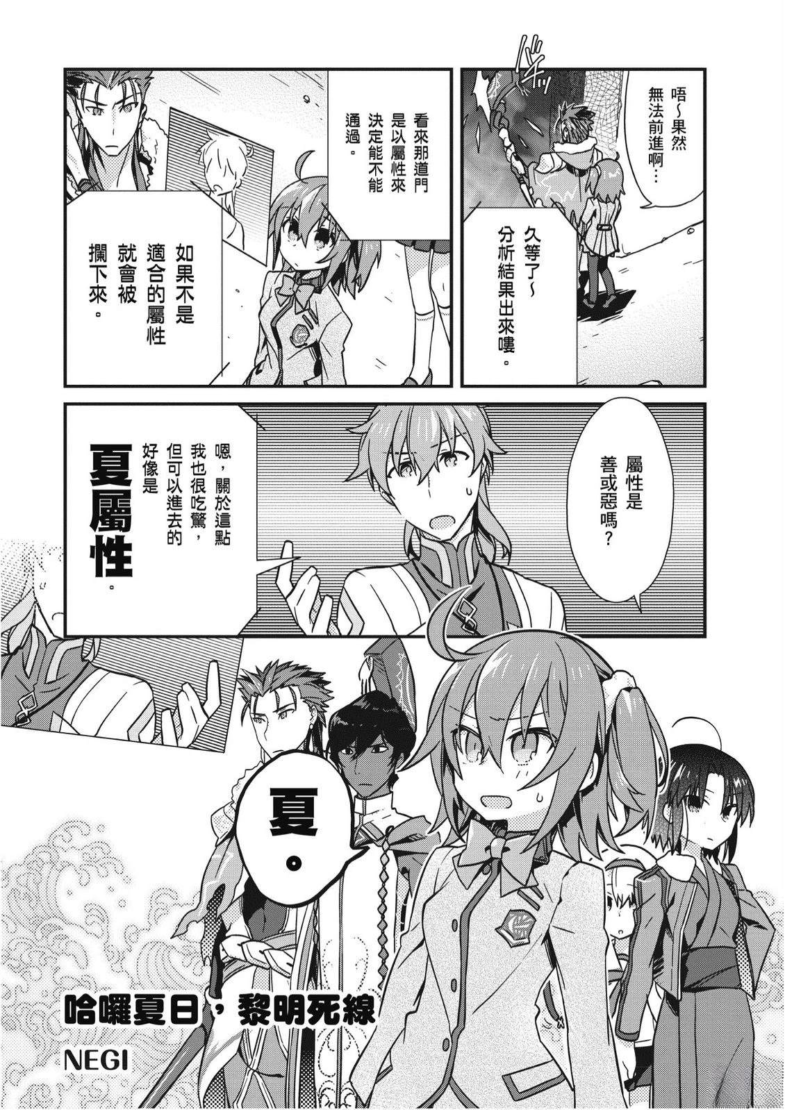 第8卷106