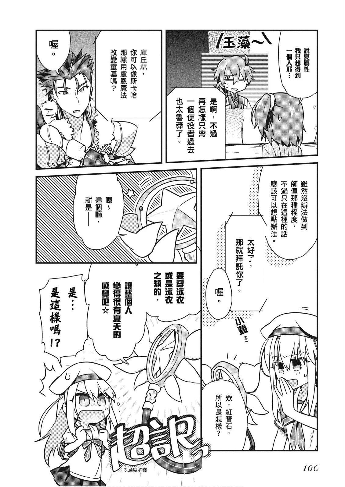 第8卷107