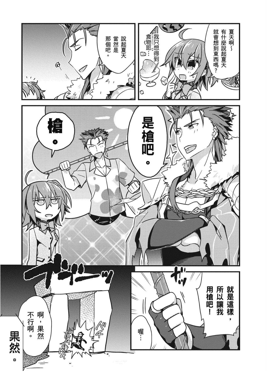 第8卷108