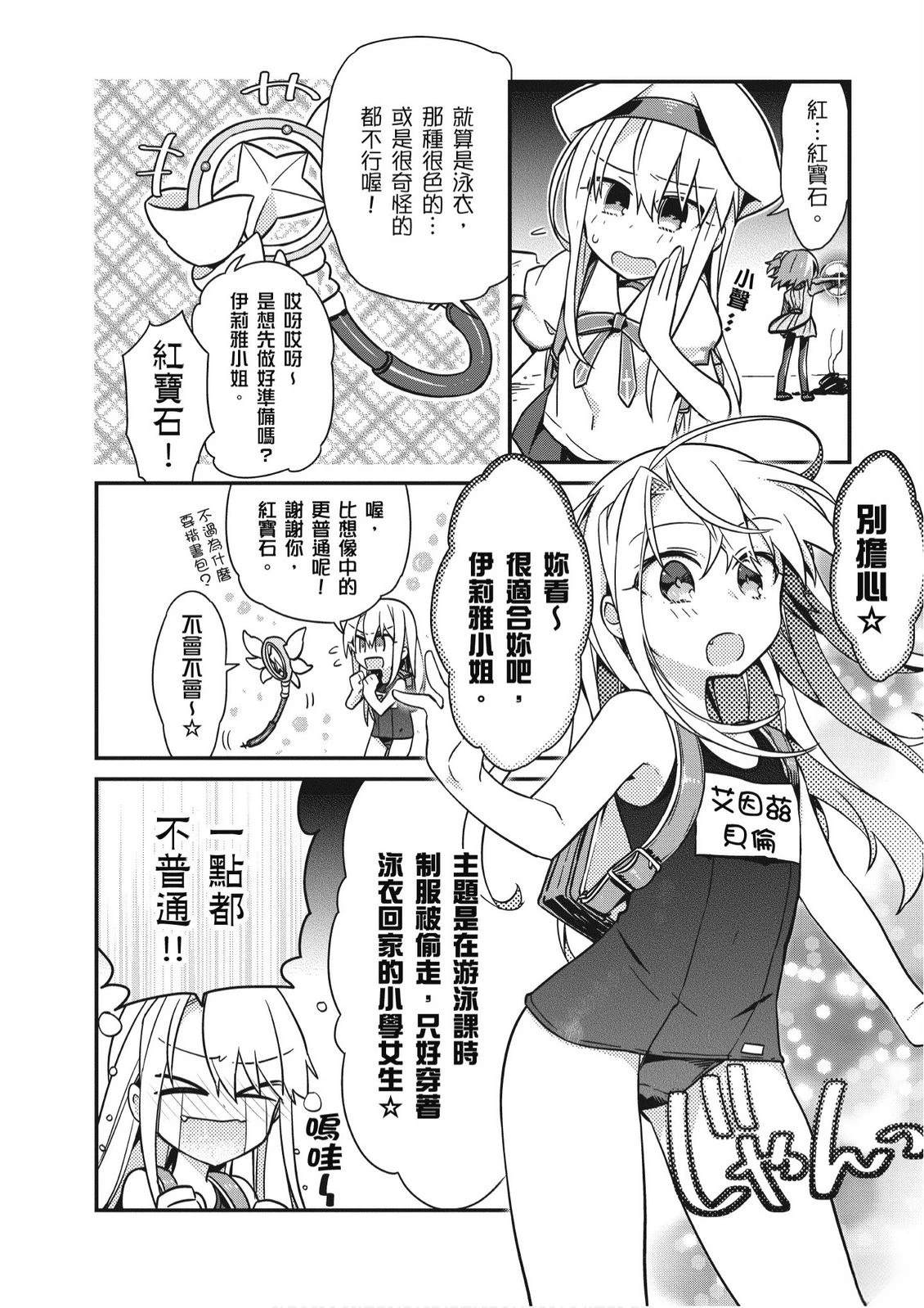 第8卷109