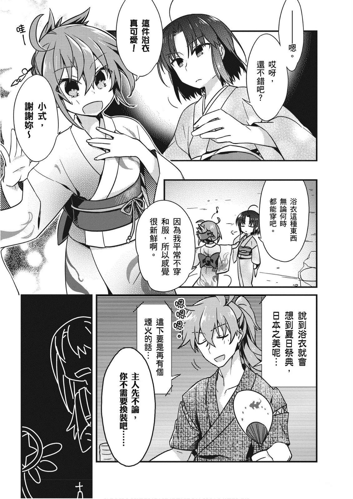 第8卷110