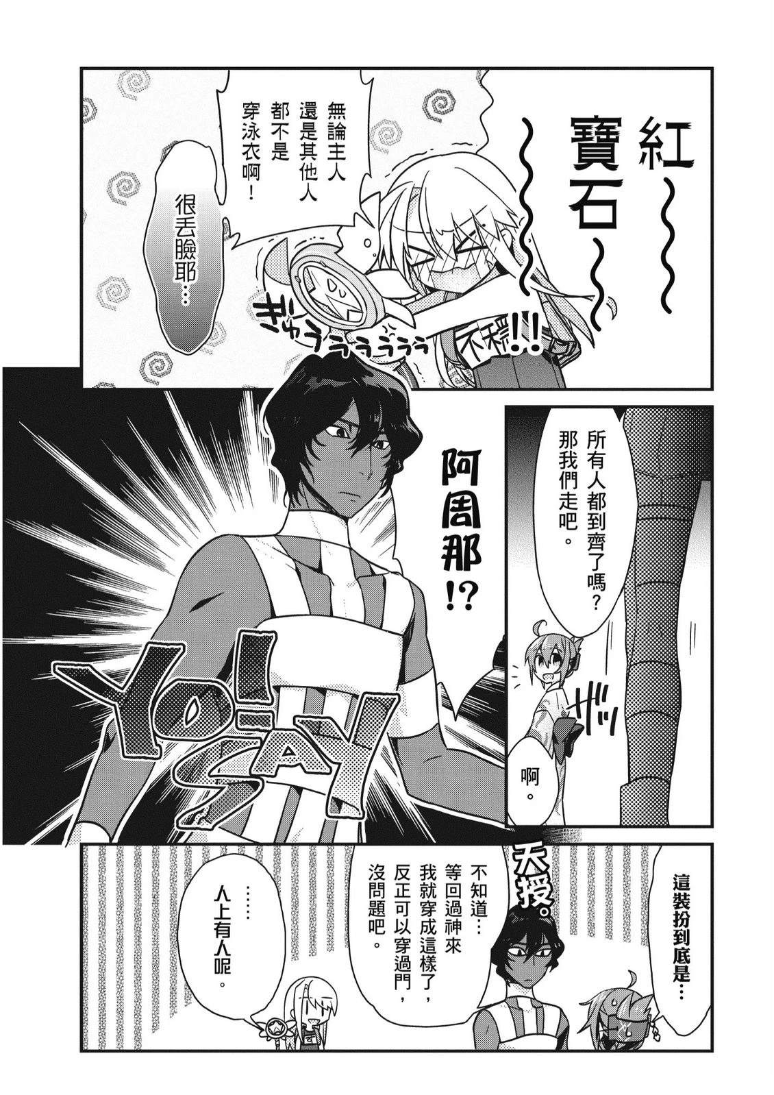第8卷111