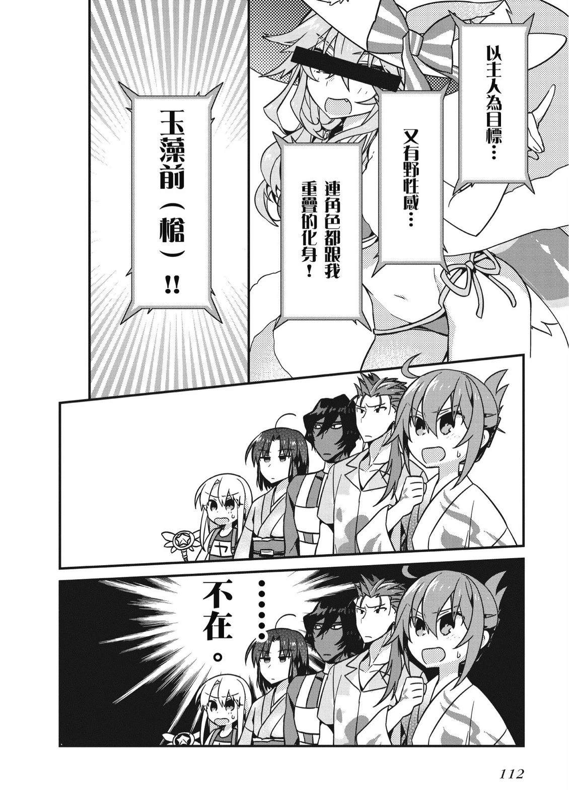 第8卷113
