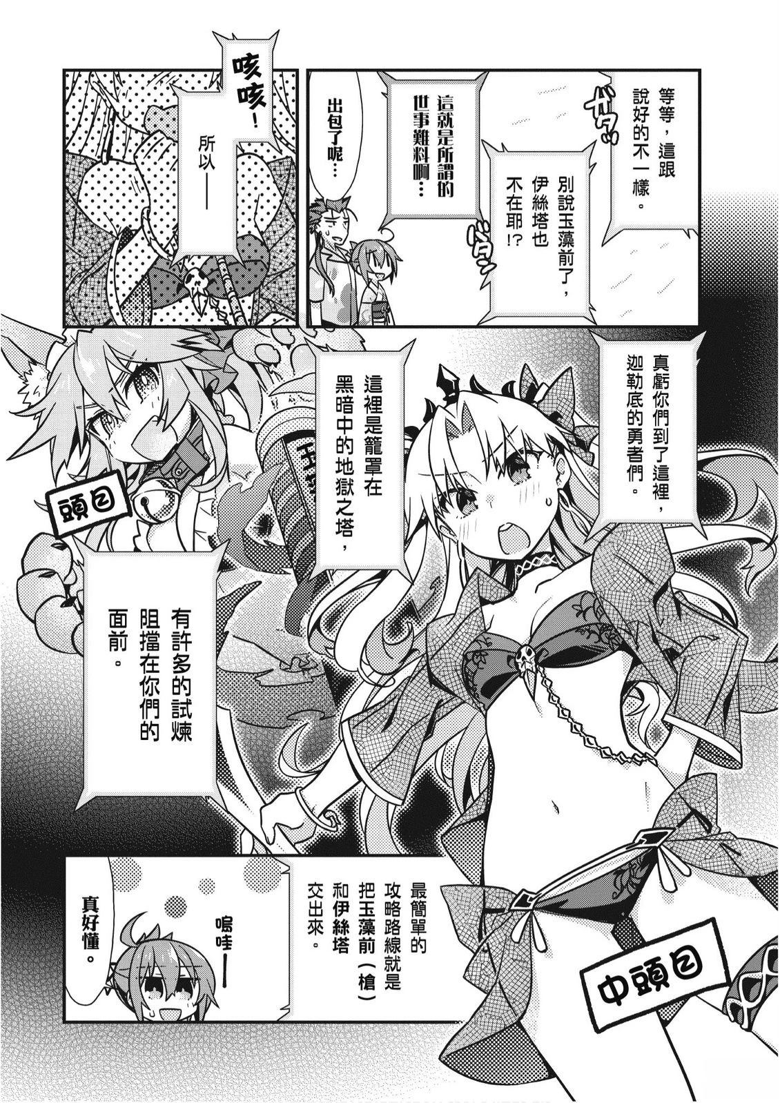 第8卷114